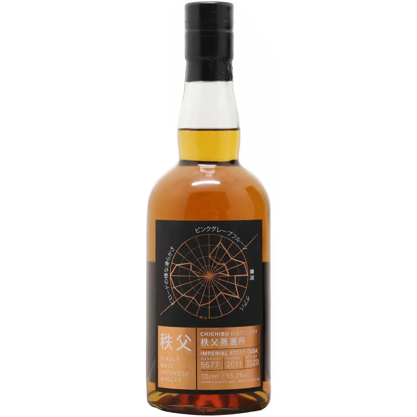 Chichibu 2011 - Imperial Stout Cask Nr.5577