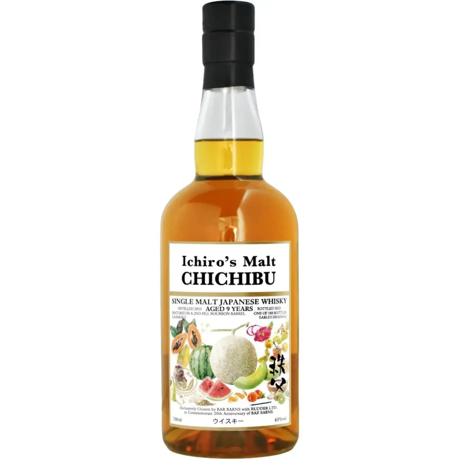 Chichibu 2013 Cask Nr.2422