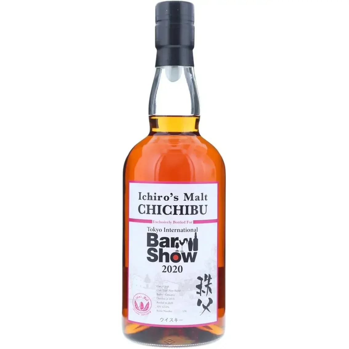 Chichibu 2013 Cask Nr.2848