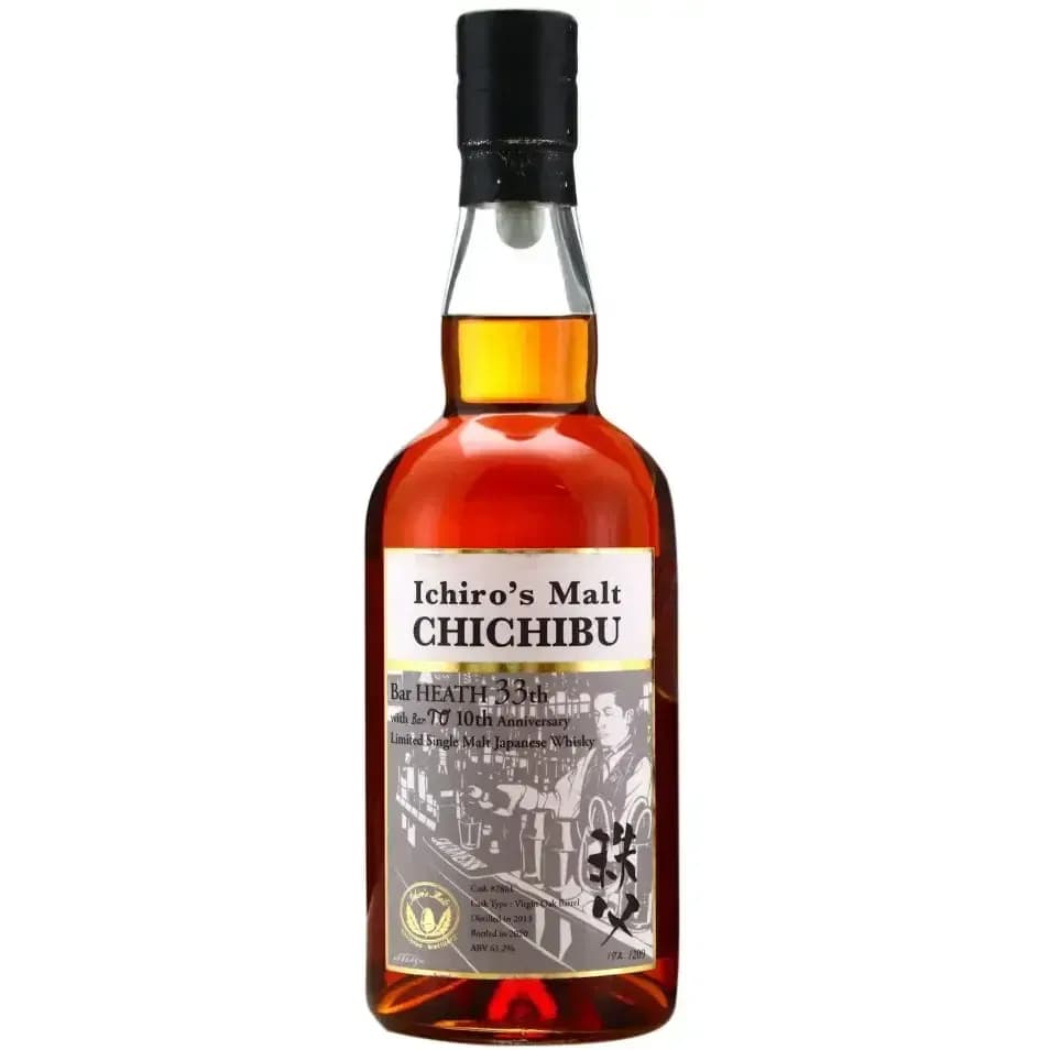 Chichibu 2013 Cask Nr.2861 Bar Heath 33 10th Anniversary