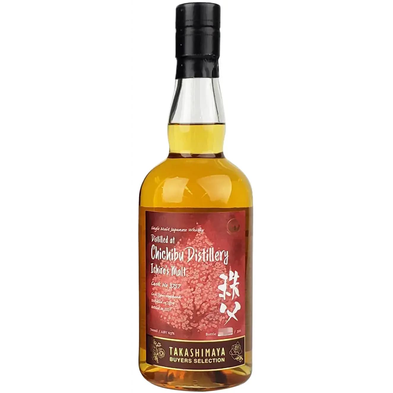 Chichibu 2014 Cask Nr.3757