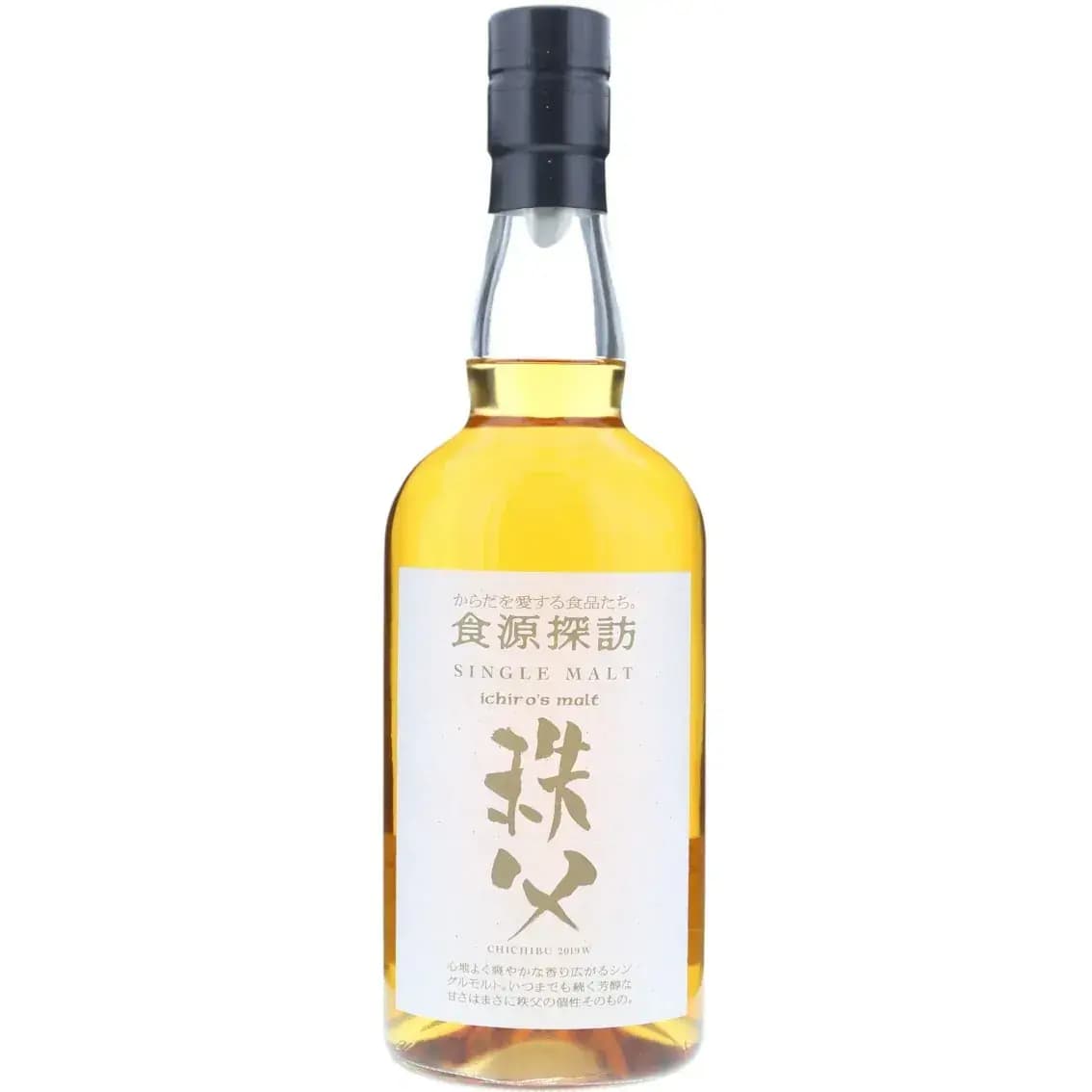 Chichibu 2019 W Shokugen Tanbou