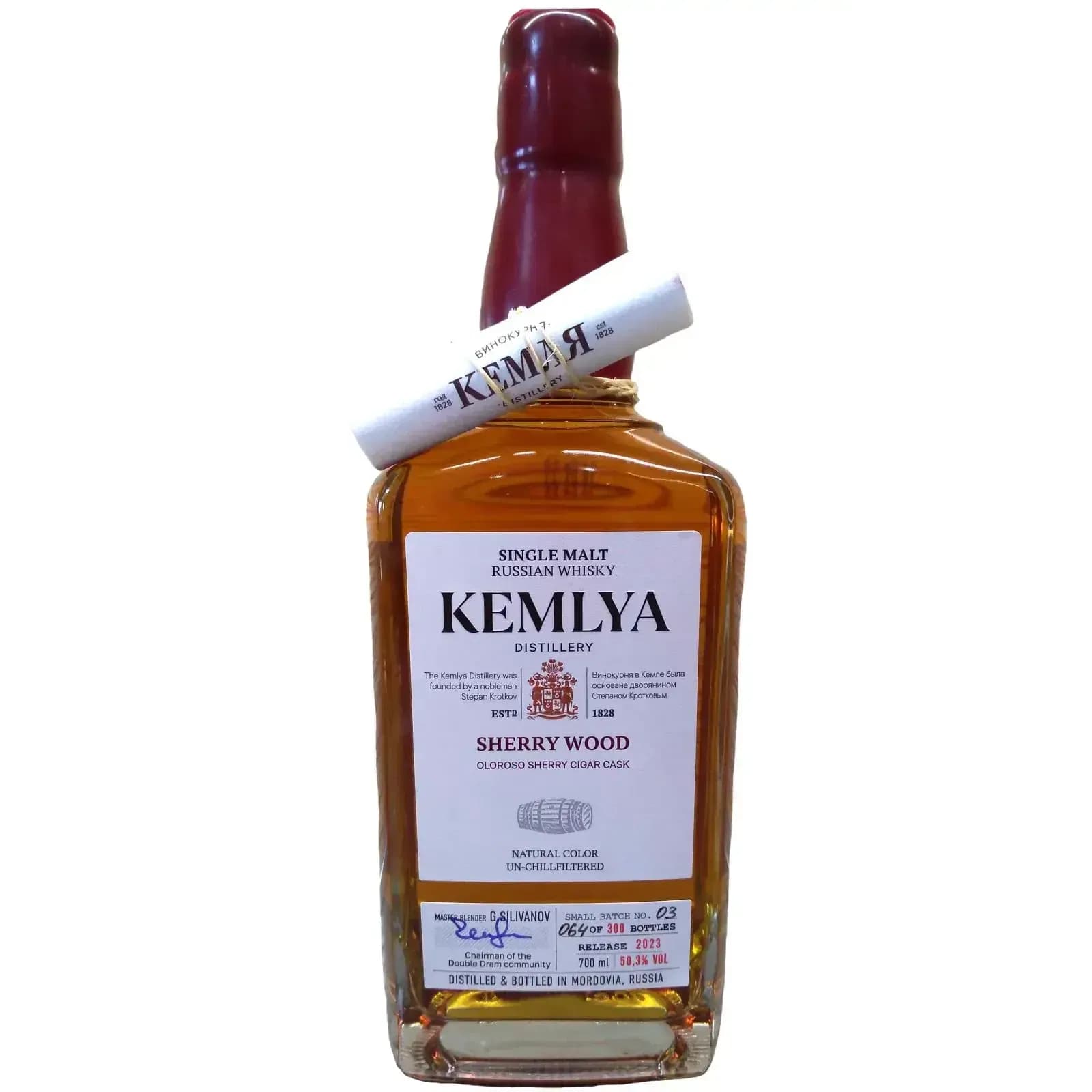 Kemlya 5 Years Old Sherry Wood