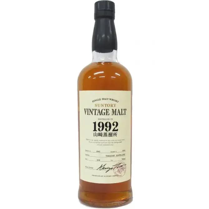 Yamazaki 1992 Vintage Malt