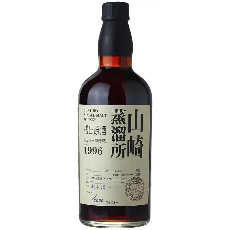 Yamazaki 1996 1st Fill Sherry Butt