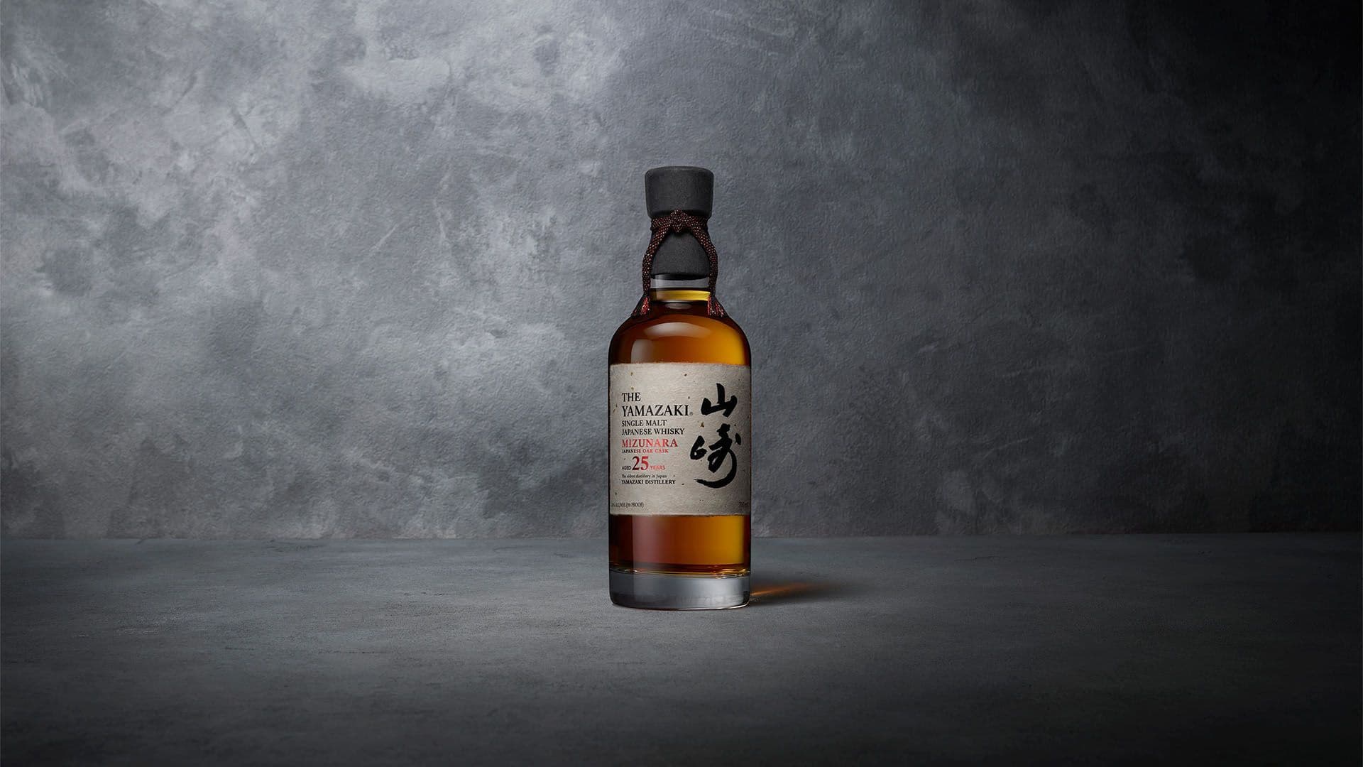 Yamazaki 25 Jahre Mizunara – Seltene Vollreife in Eichenfässern