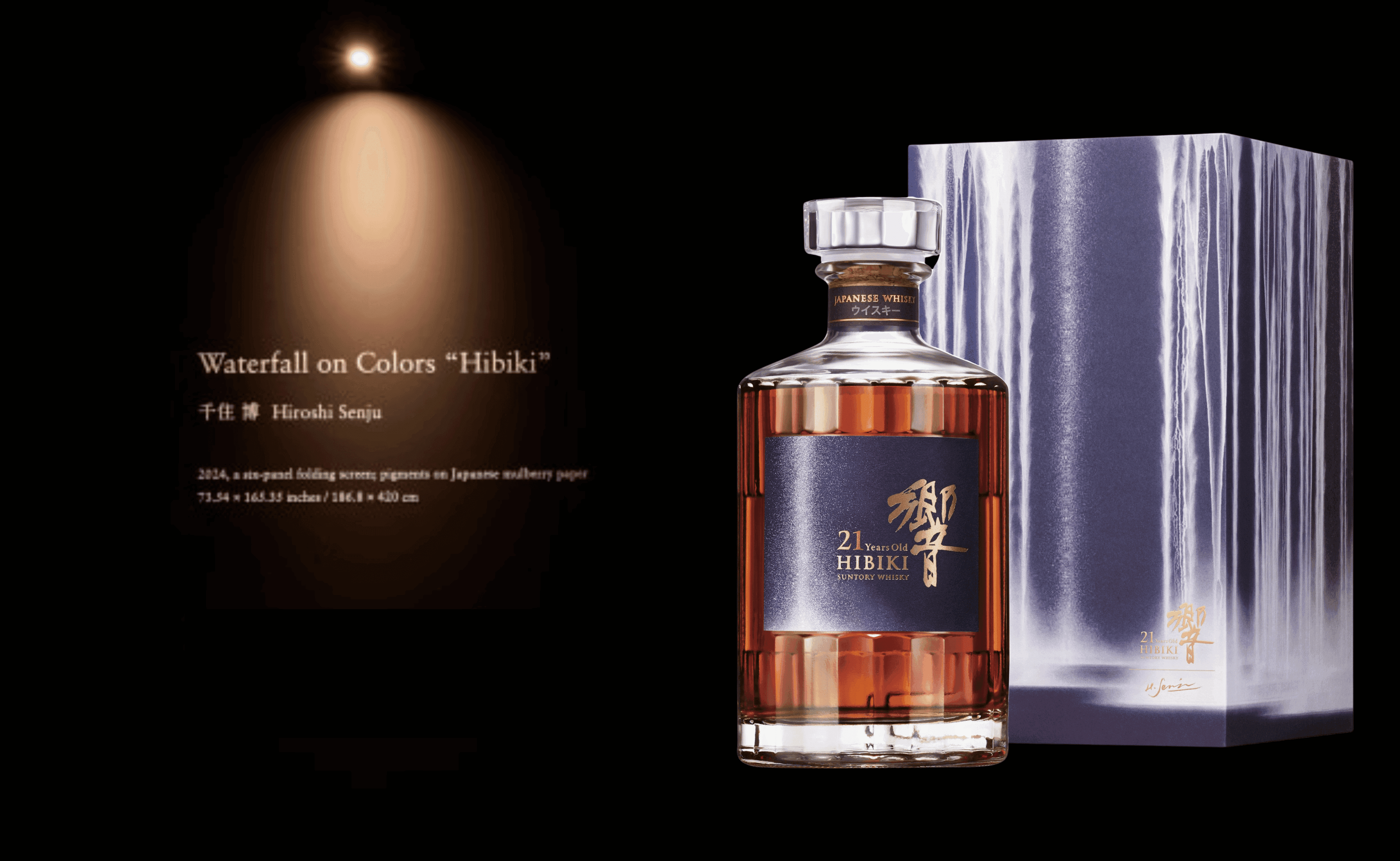 Neuerscheinung Hibiki 21 Jahre alt – Hiroshi Senju Artist Collection