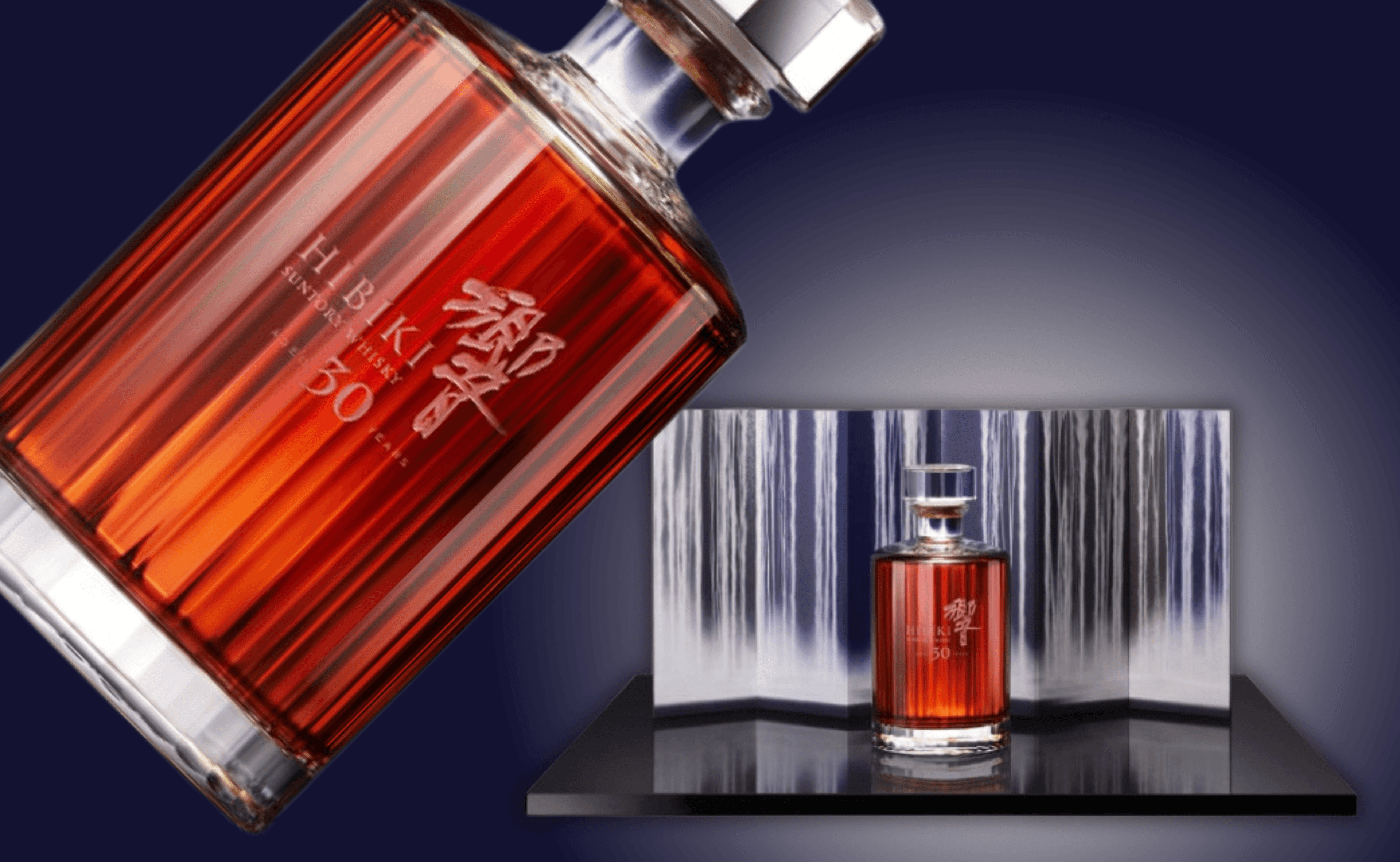 Hibiki 30 Years Hiroshi Senju — 2025  Artist Collection  