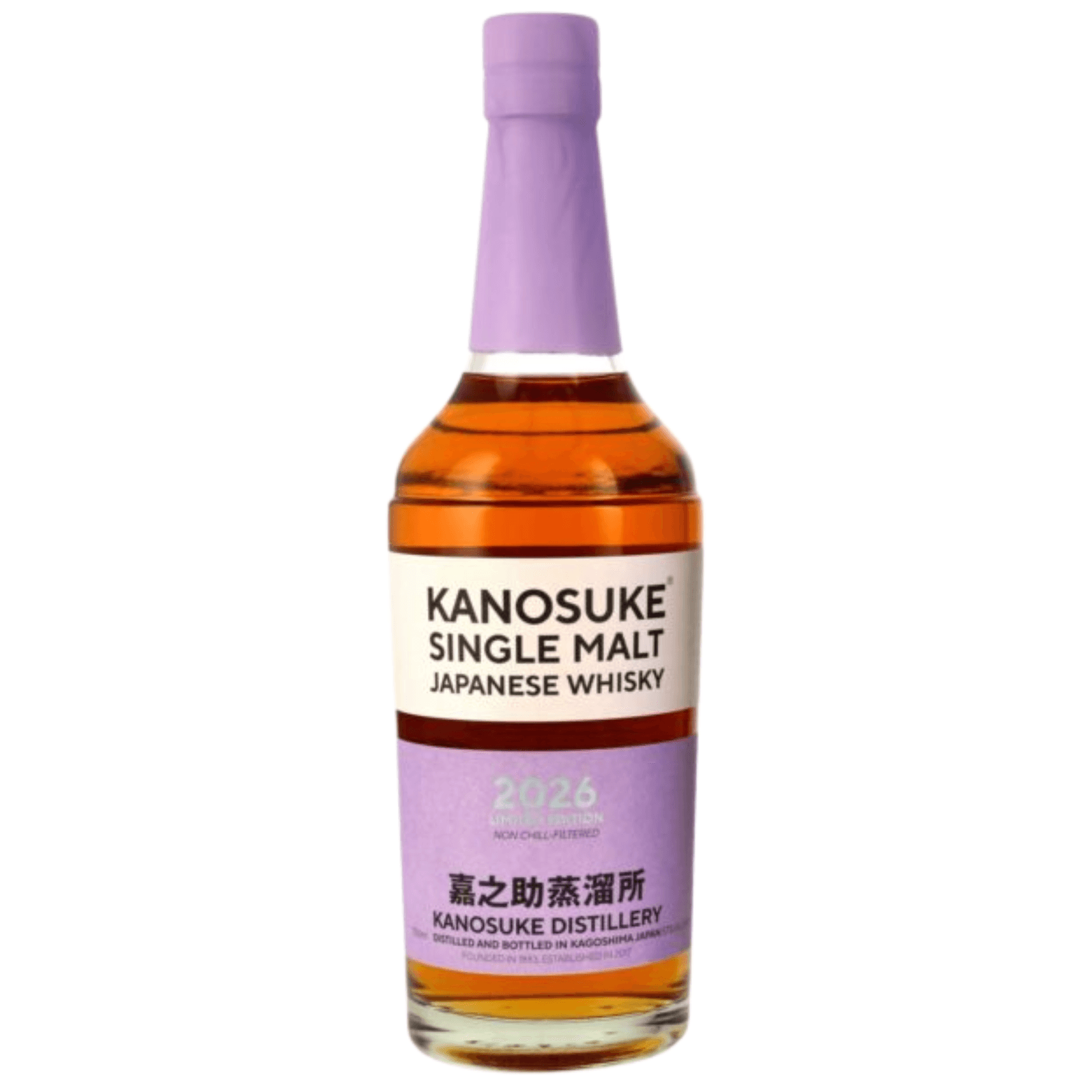 Kanosuke 2026 Limited Edition