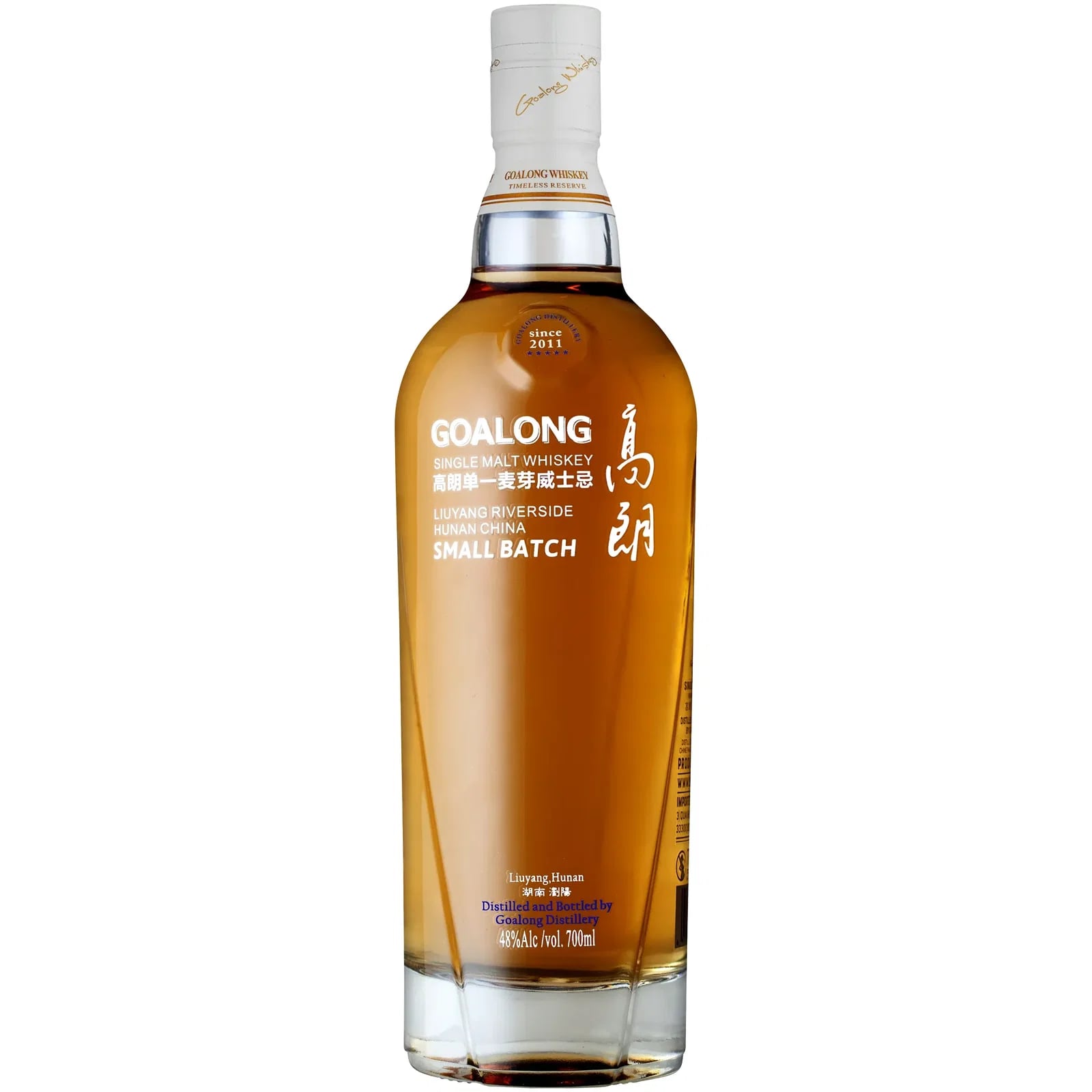 Liuyang Goalong Small Batch