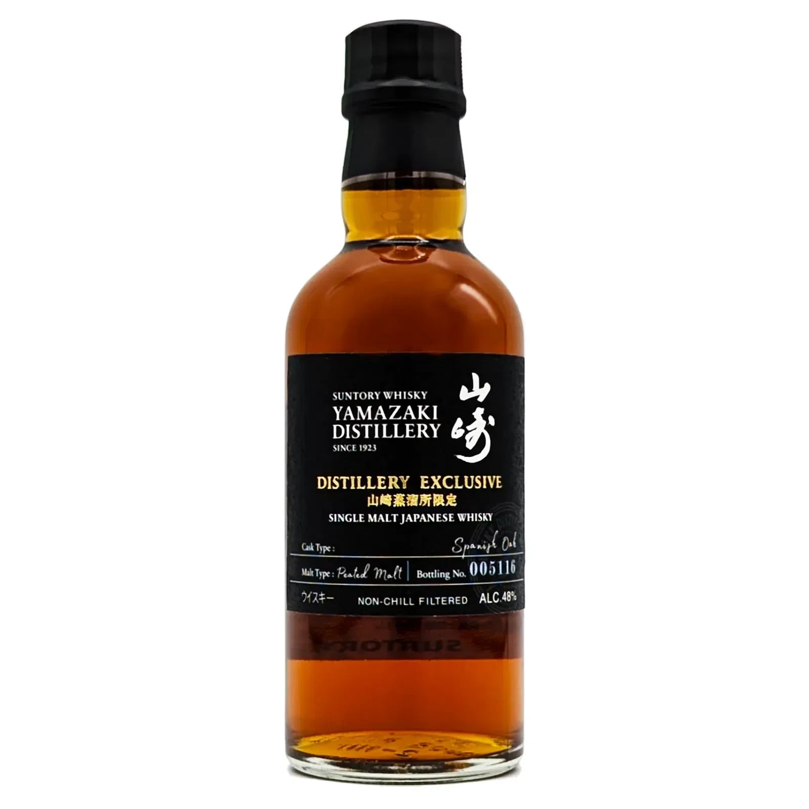 Yamazaki Distillery Exclusive 18cl