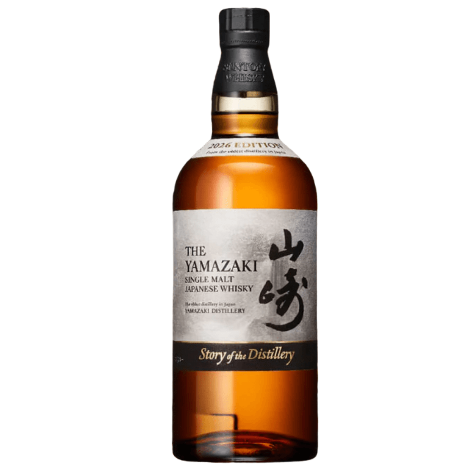 Yamazaki Story Of The Distillery