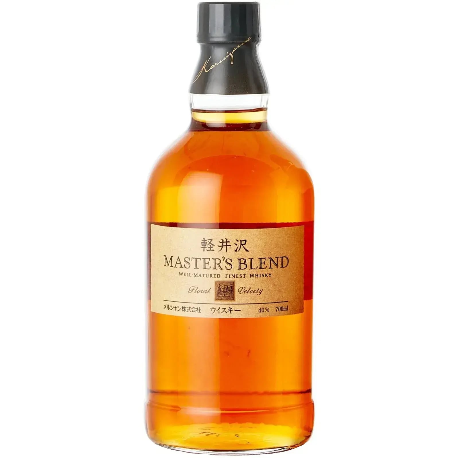 Karuizawa Masters Blend