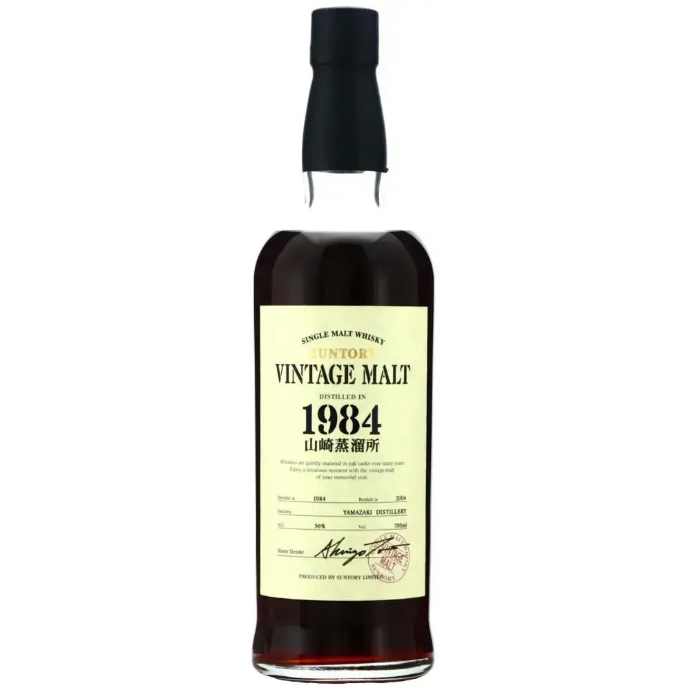 Yamazaki 1984 Vintage Malt