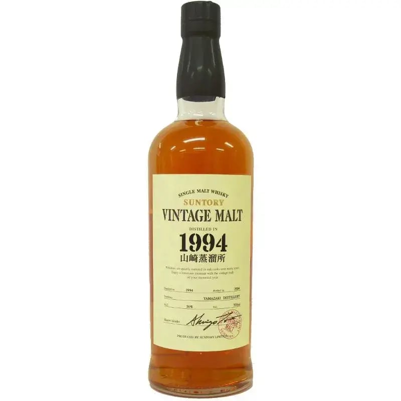 Yamazaki 1994 Vintage Malt