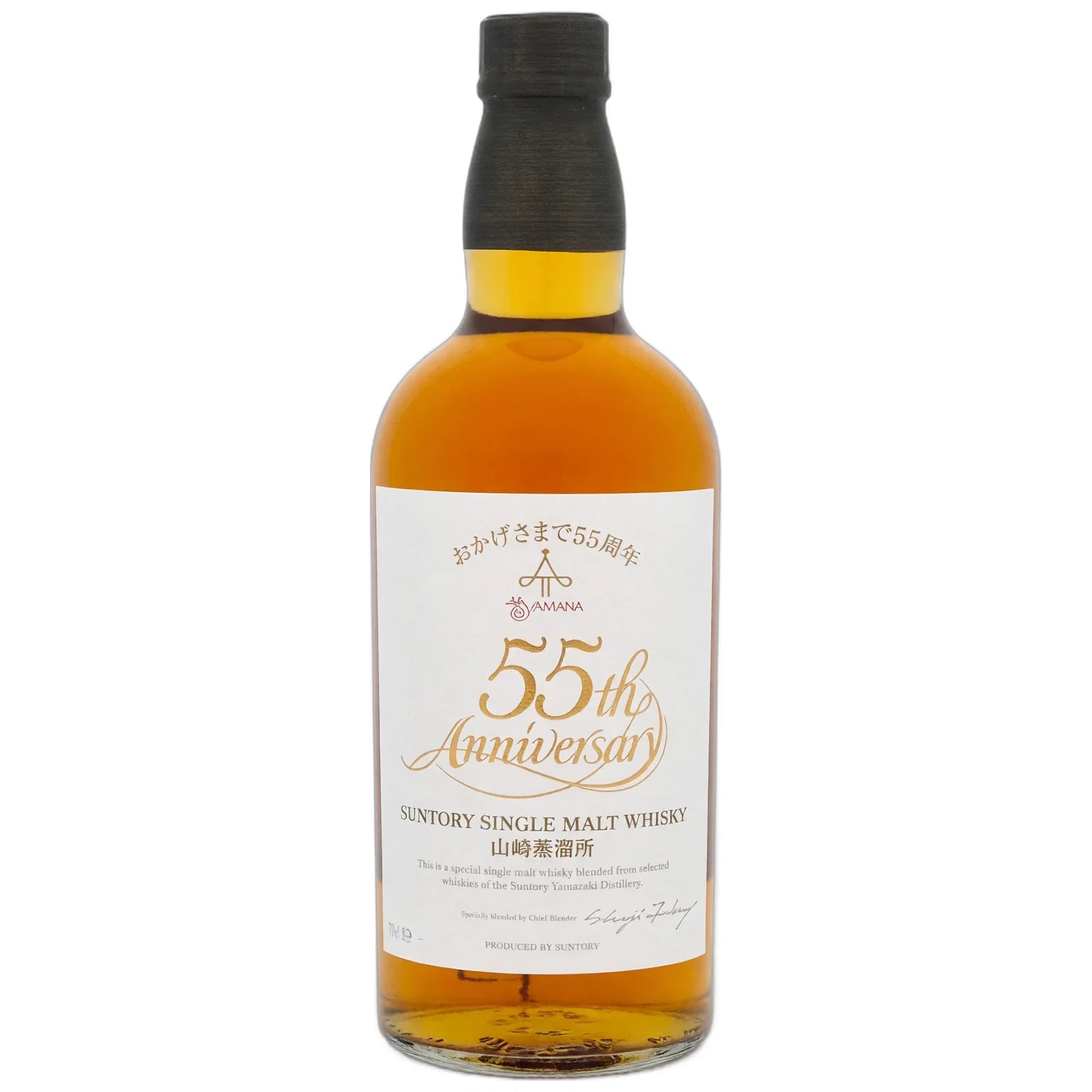 Yamazaki Club Yamana 55th Anniversary