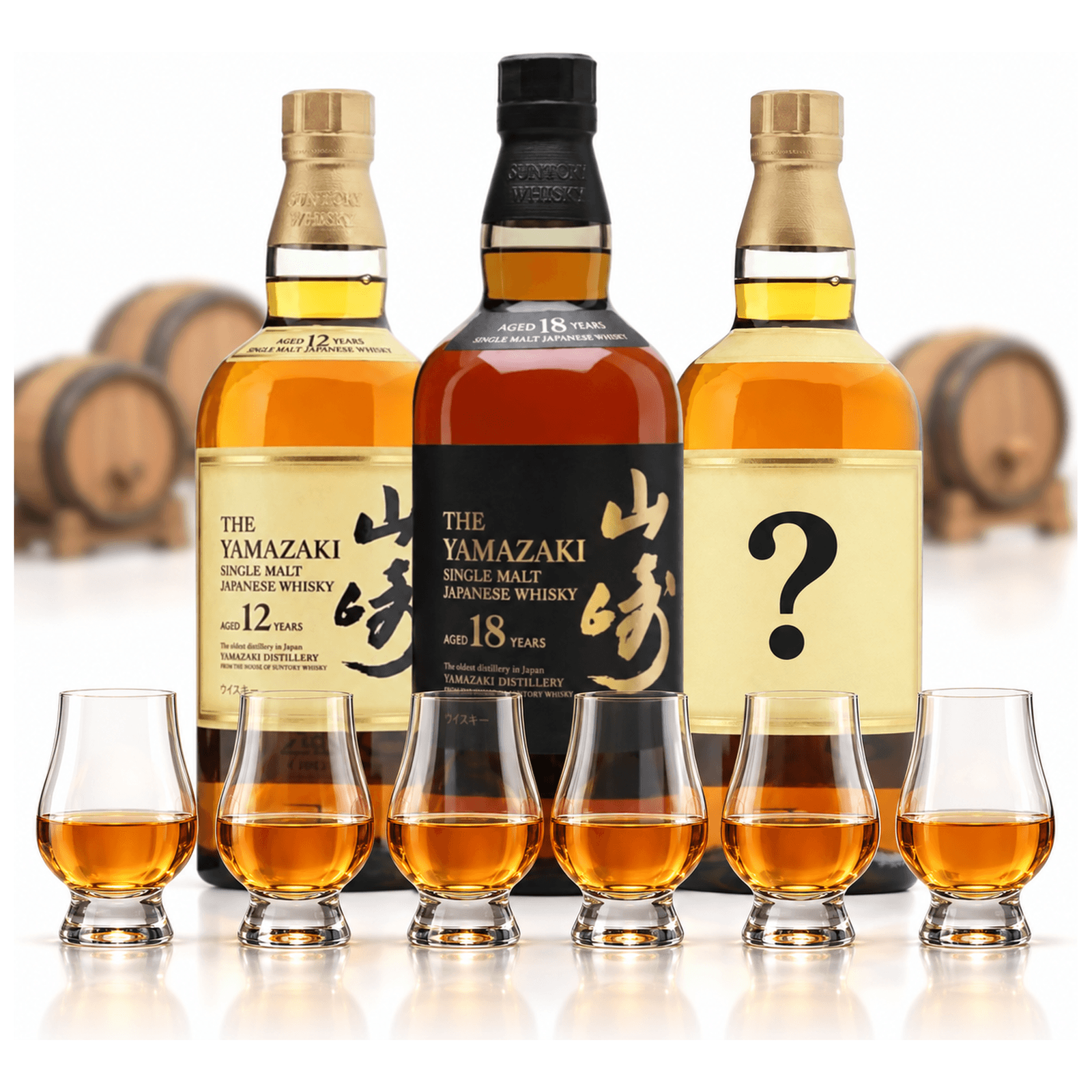 Exclusive Yamazaki Tasting | One Unreleased Bottle, Three Cask Samples