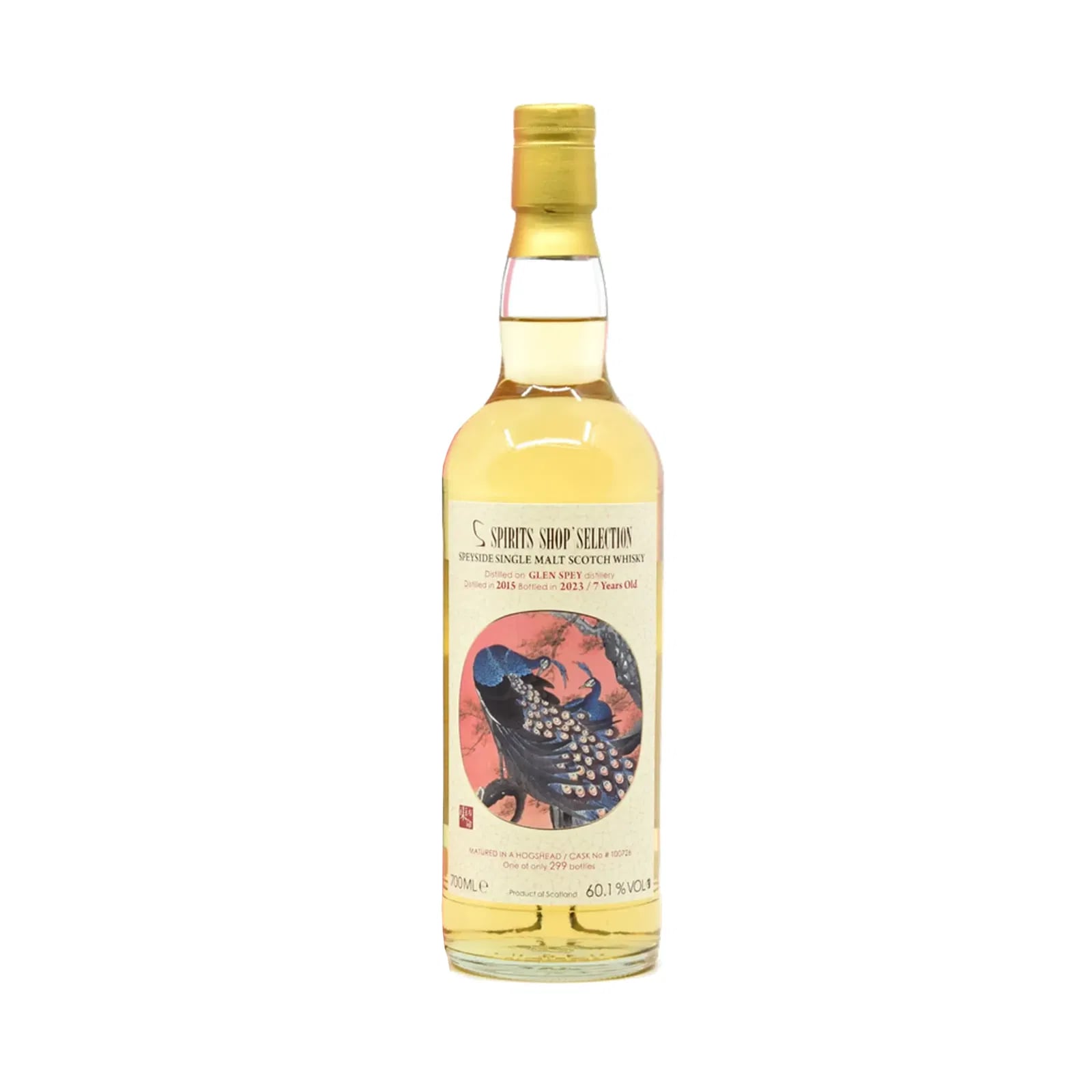 Glen Spey 7 Years Old 2015 Spirits Shop' Selection Sansibar 100726