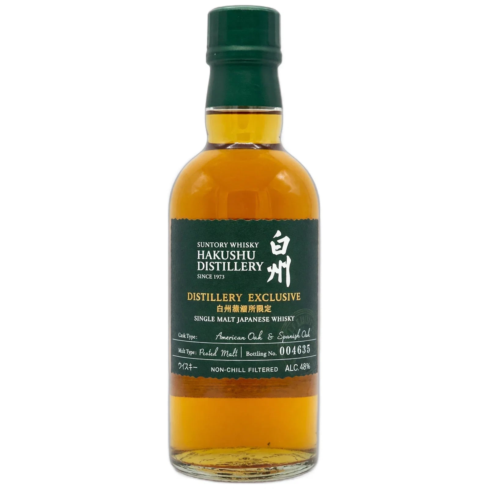 Hakushu Distillery Exclusive Peated Malt 18 cl