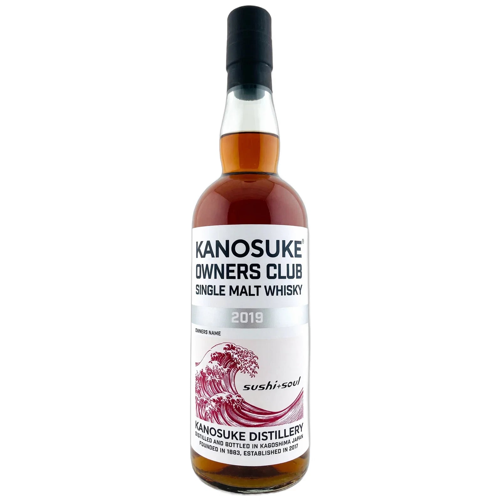 Kanosuke 2019 Owners Club