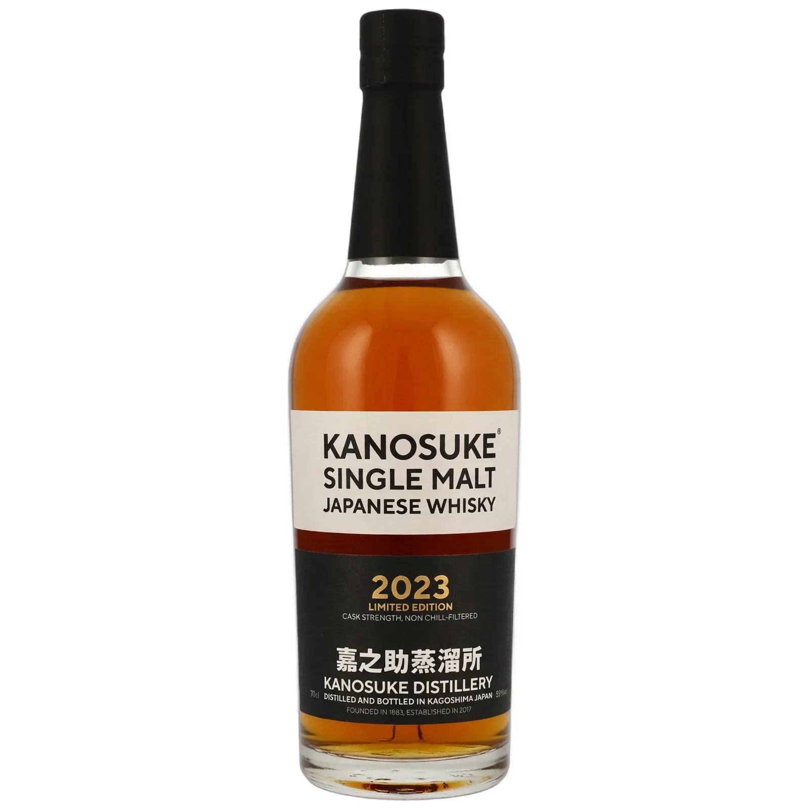 Kanosuke Limited Edition 2023