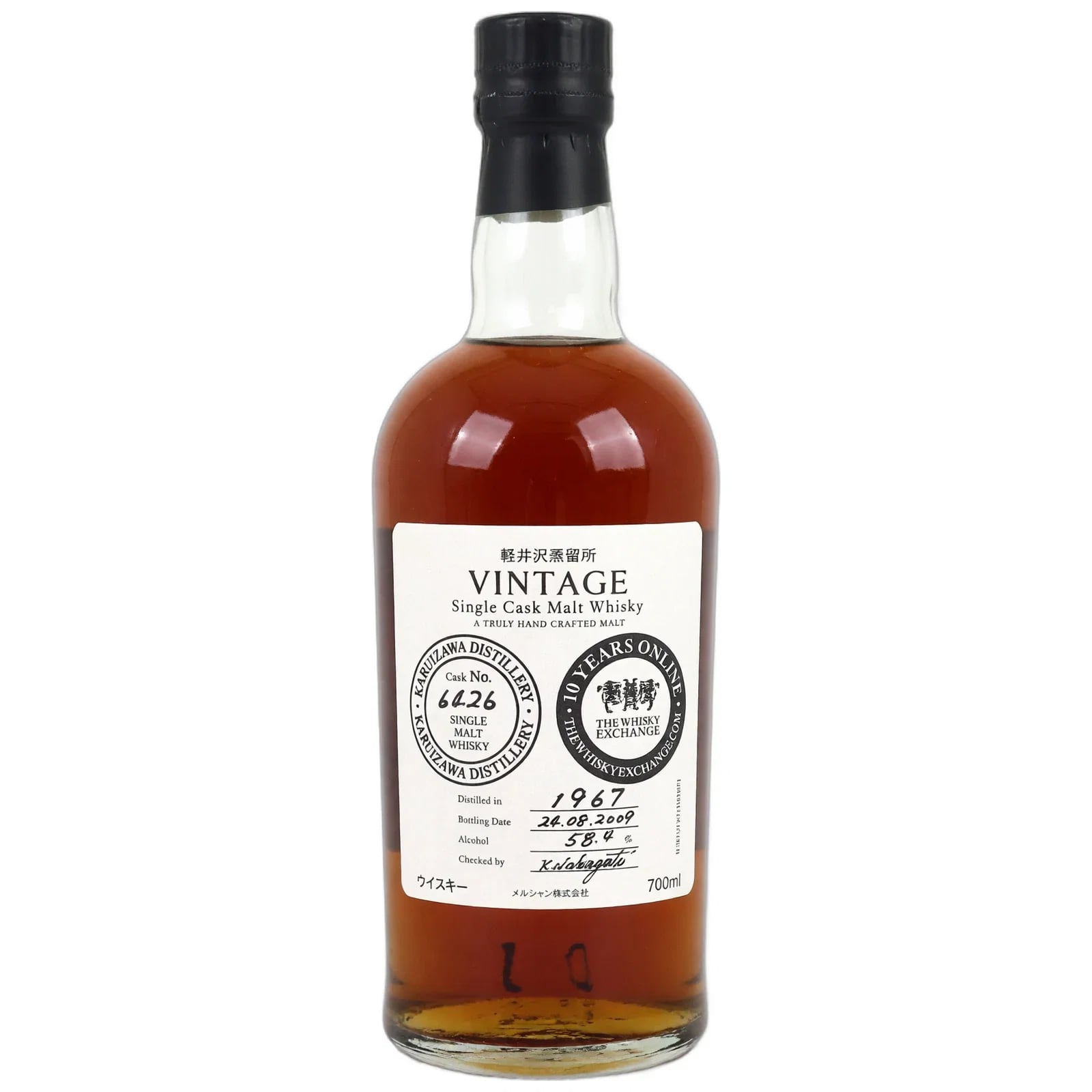 Karuizawa 42 Years Old 1967 Vintage Single Cask Nr. 6426 The Whisky Exchange 10 Years