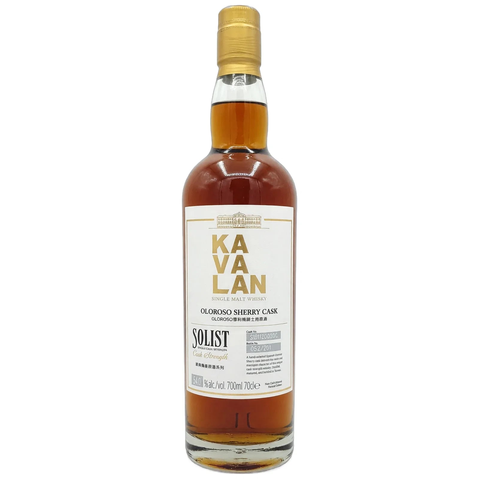 Kavalan Solist Oloroso Shery Cask Cask Nr. S19191120020c