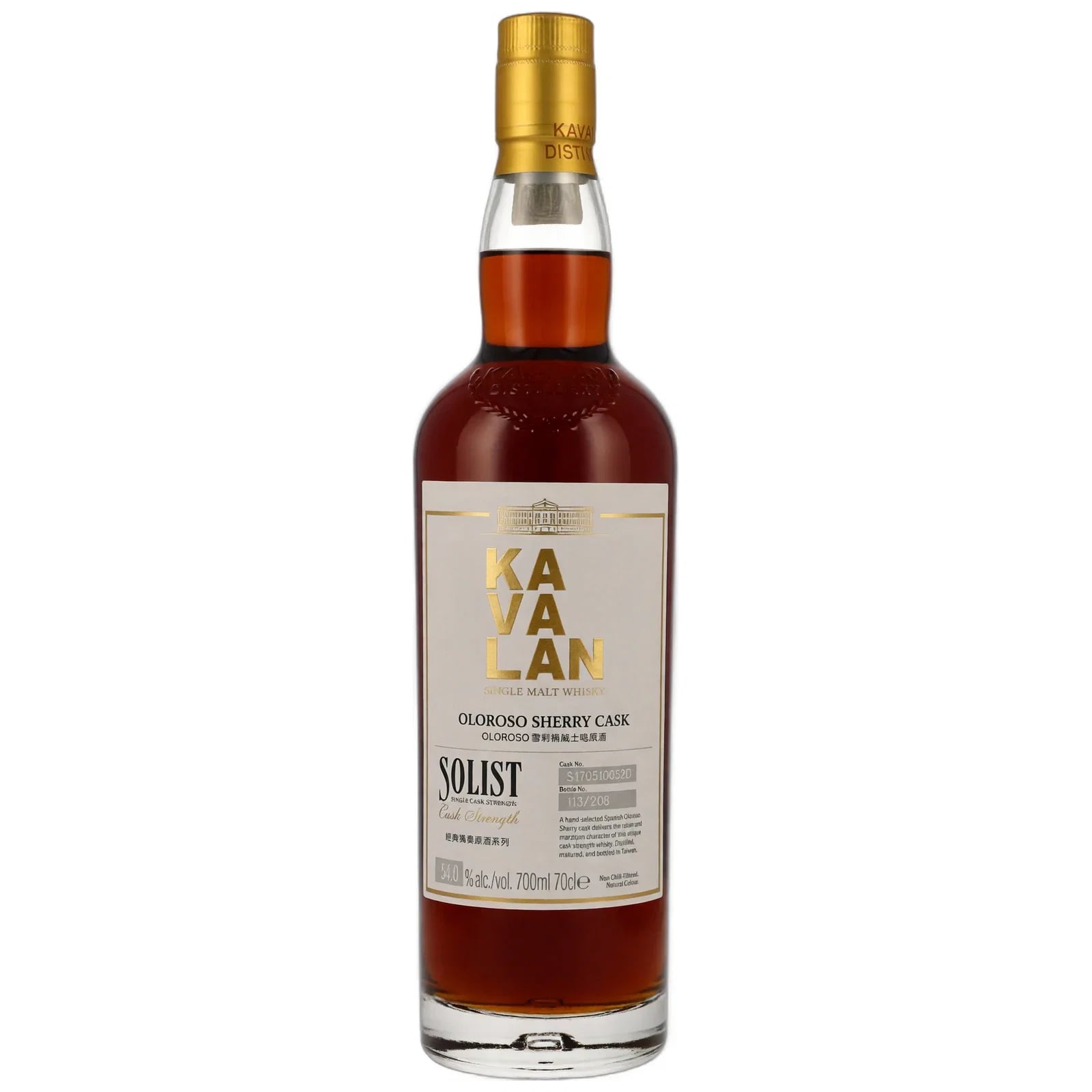 Kavalan Solist Oloroso Shery Cask Nr. S170510052D