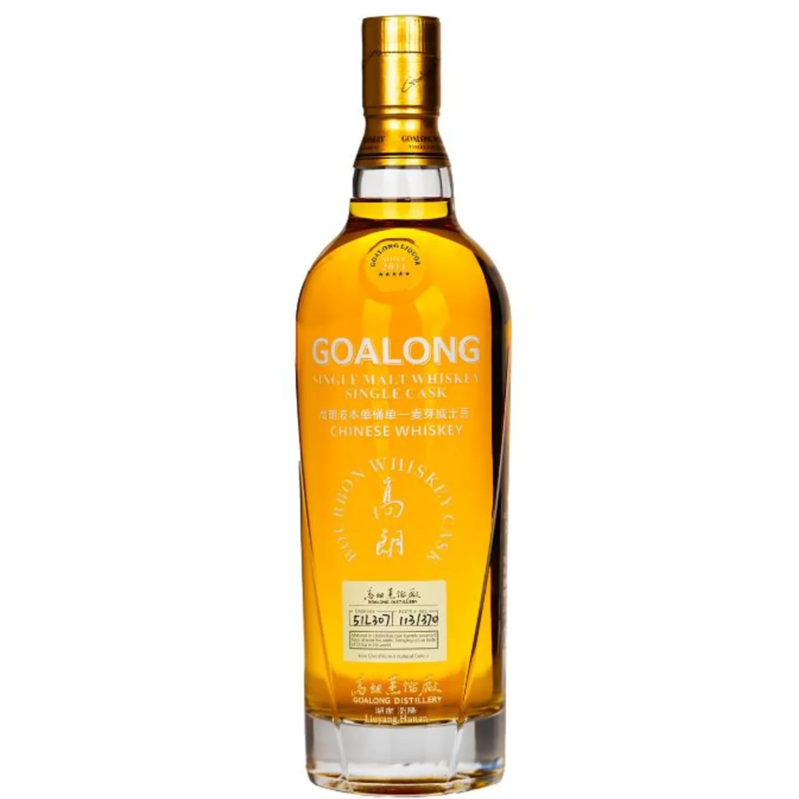 Liuyang Goalong Bourbon Single Cask 51L307