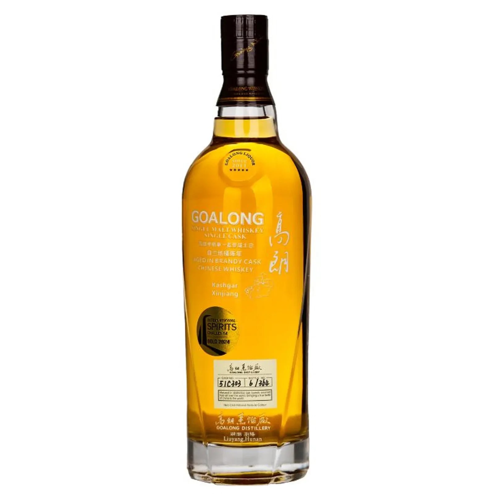 Liuyang Goalong Brandy Single Cask 51C303