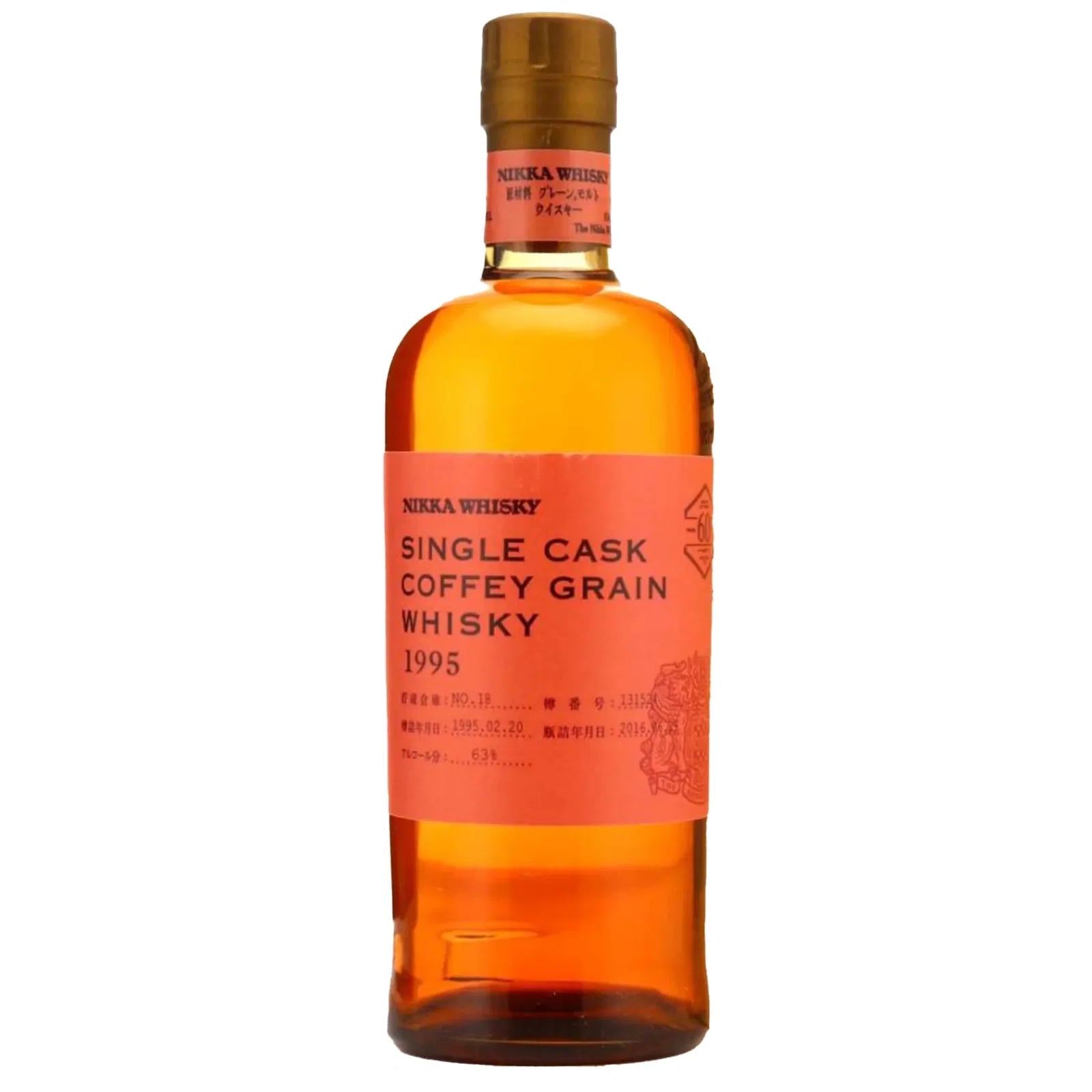 Nikka 21 Years Old 1995 Single Cask Coffey Malt Nr. 131524