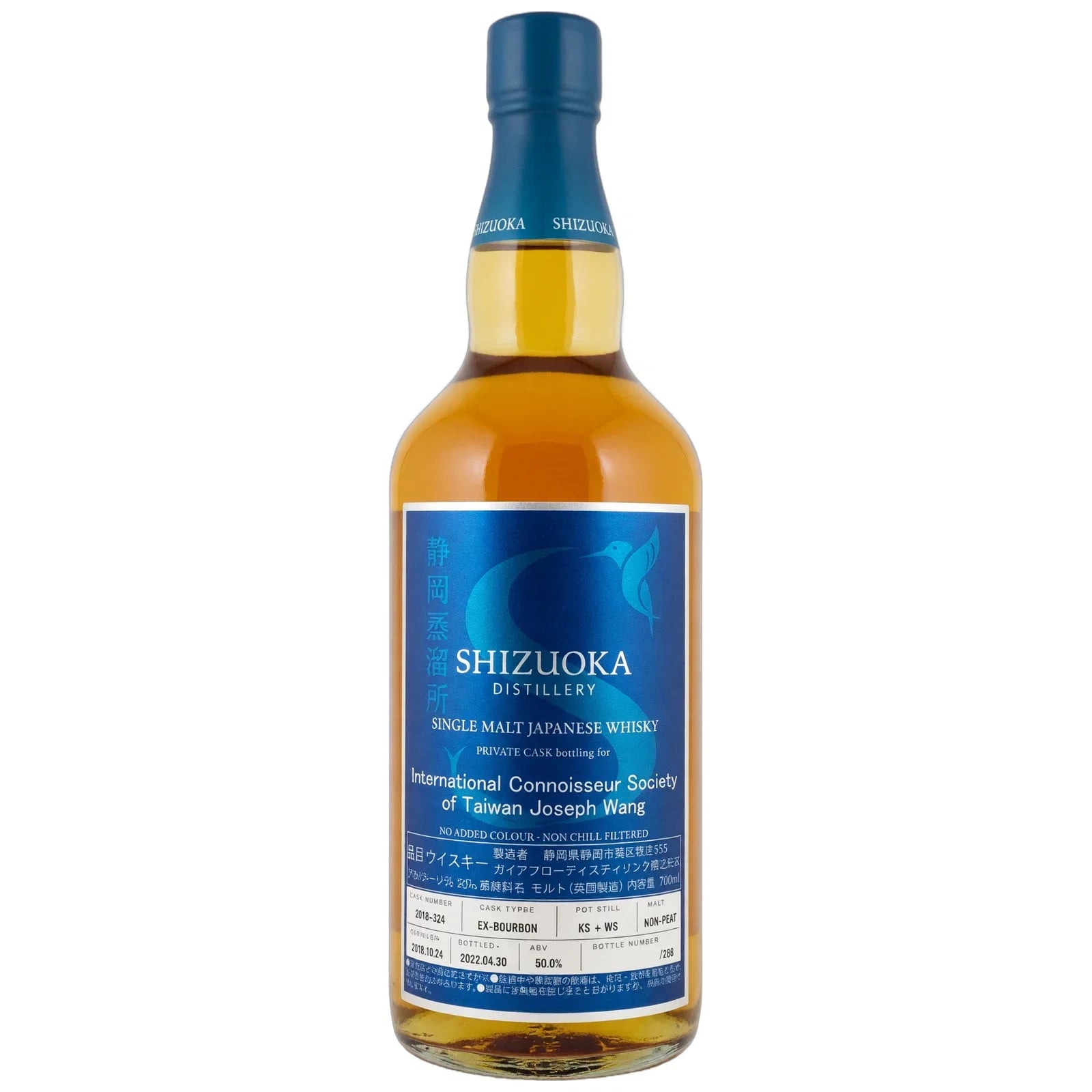 Shizuoka 3 Years Old 2018 World Symphony Series Cask Nr. 324