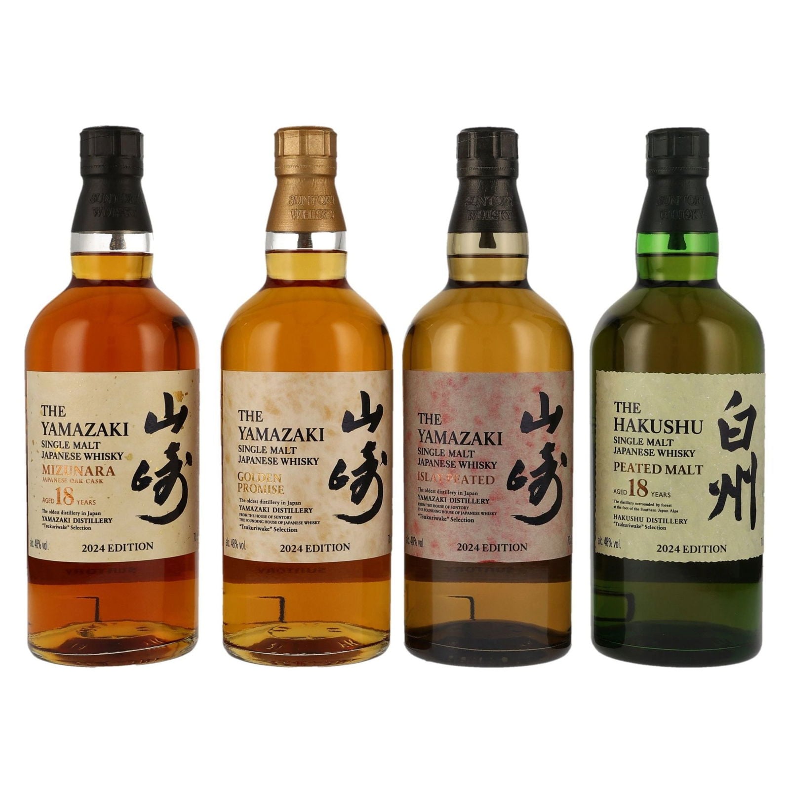 Suntory Tsukuriwake Selection Set 2024 (Yamazaki & Hakushu)