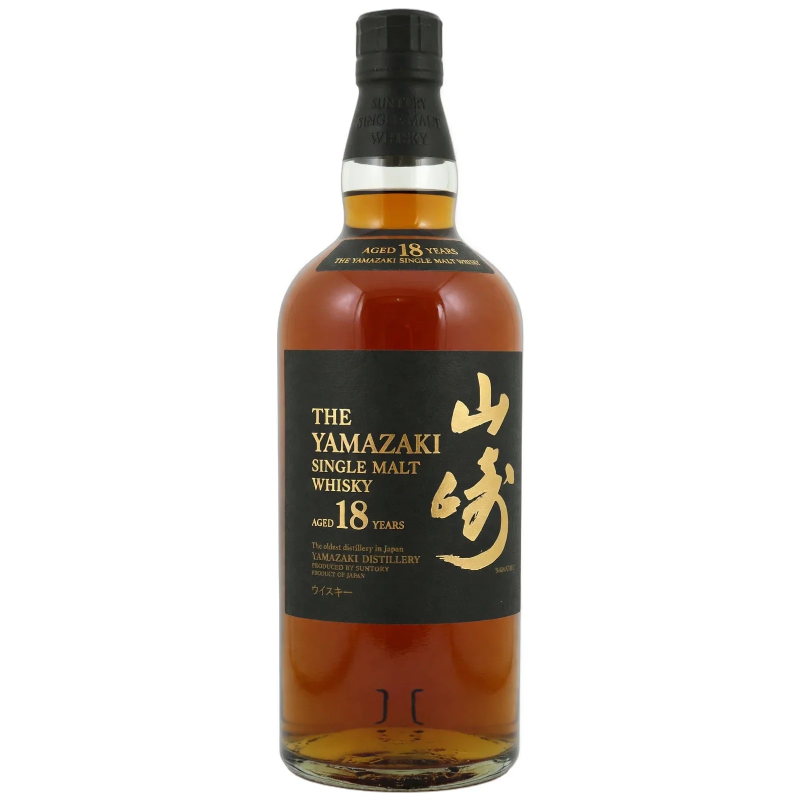 Yamazaki 18 Years Old Bill Amberg Bag Limited Edition