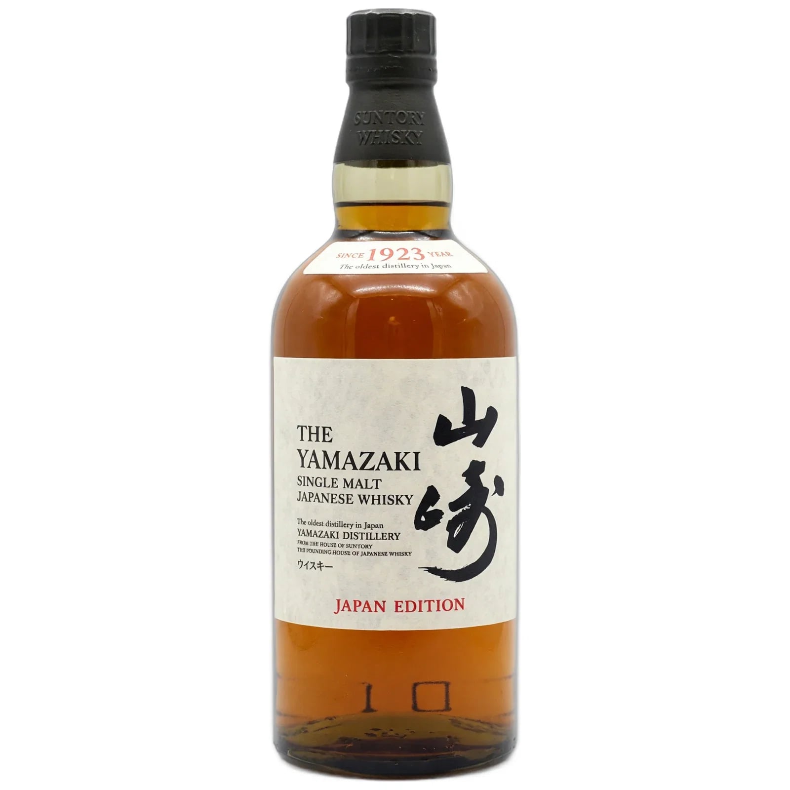 Yamazaki Japan Edition Single Malt Japanese Whisky