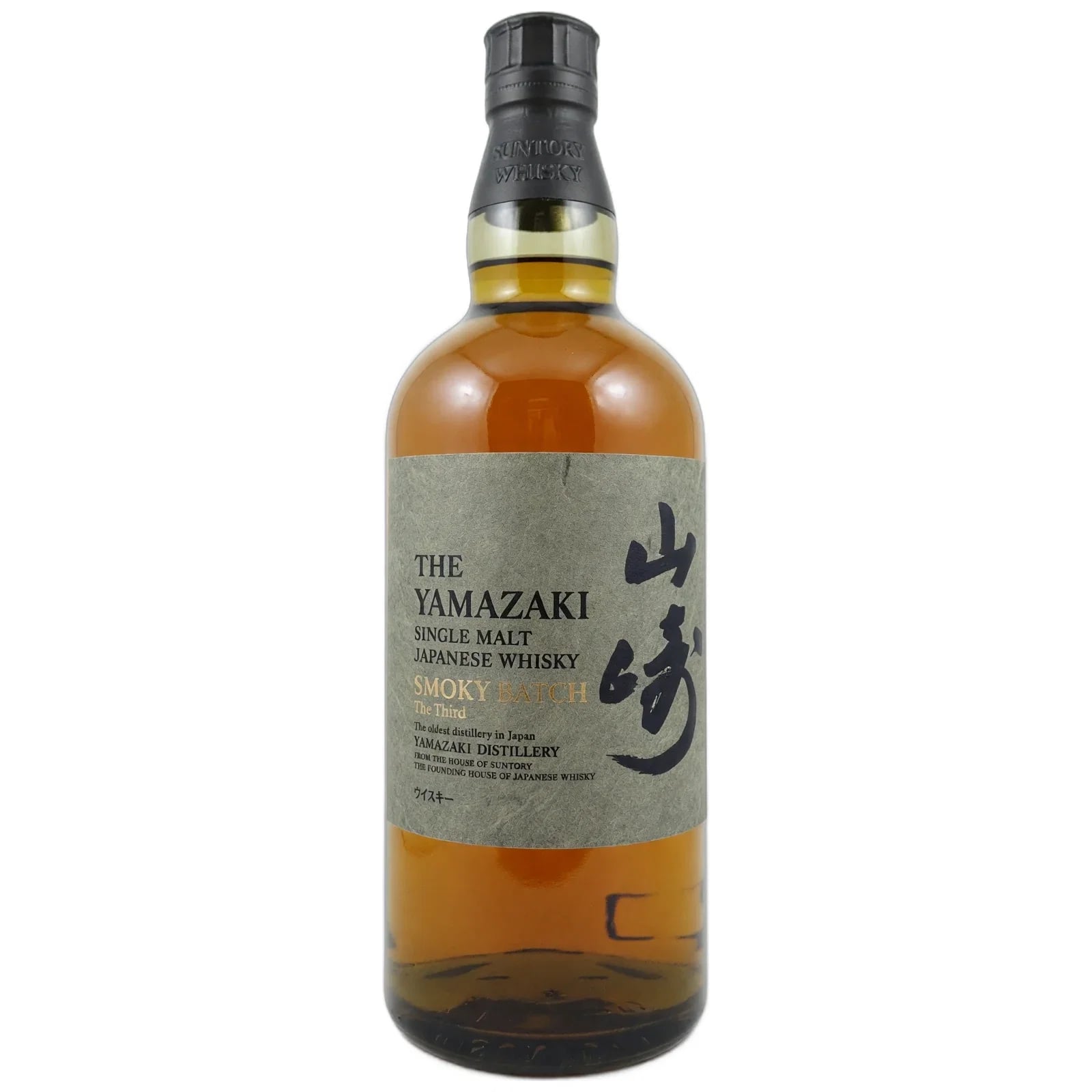 Yamazaki Smoky Batch The Third