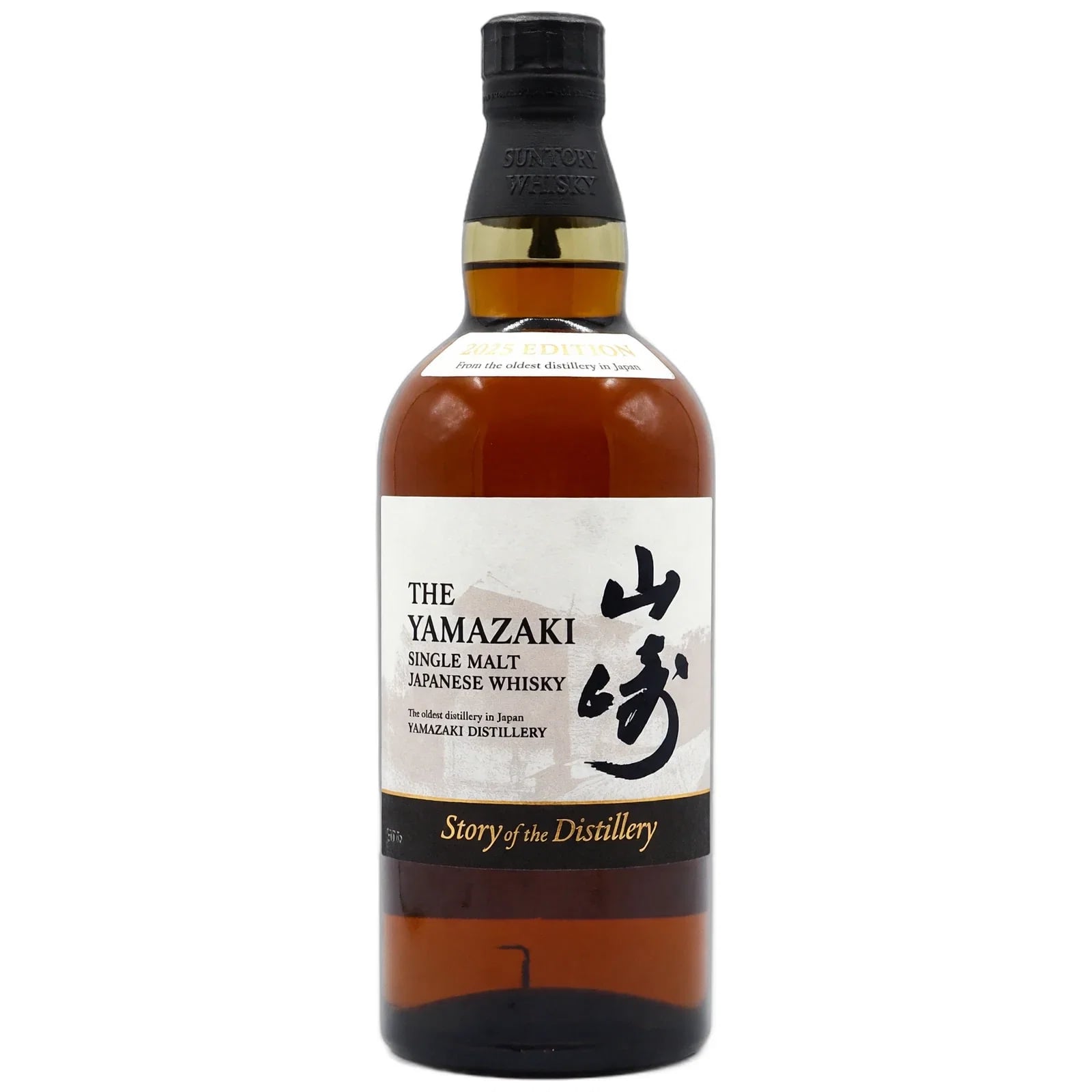 Yamazaki Story Of The Distillery 2025 Edition