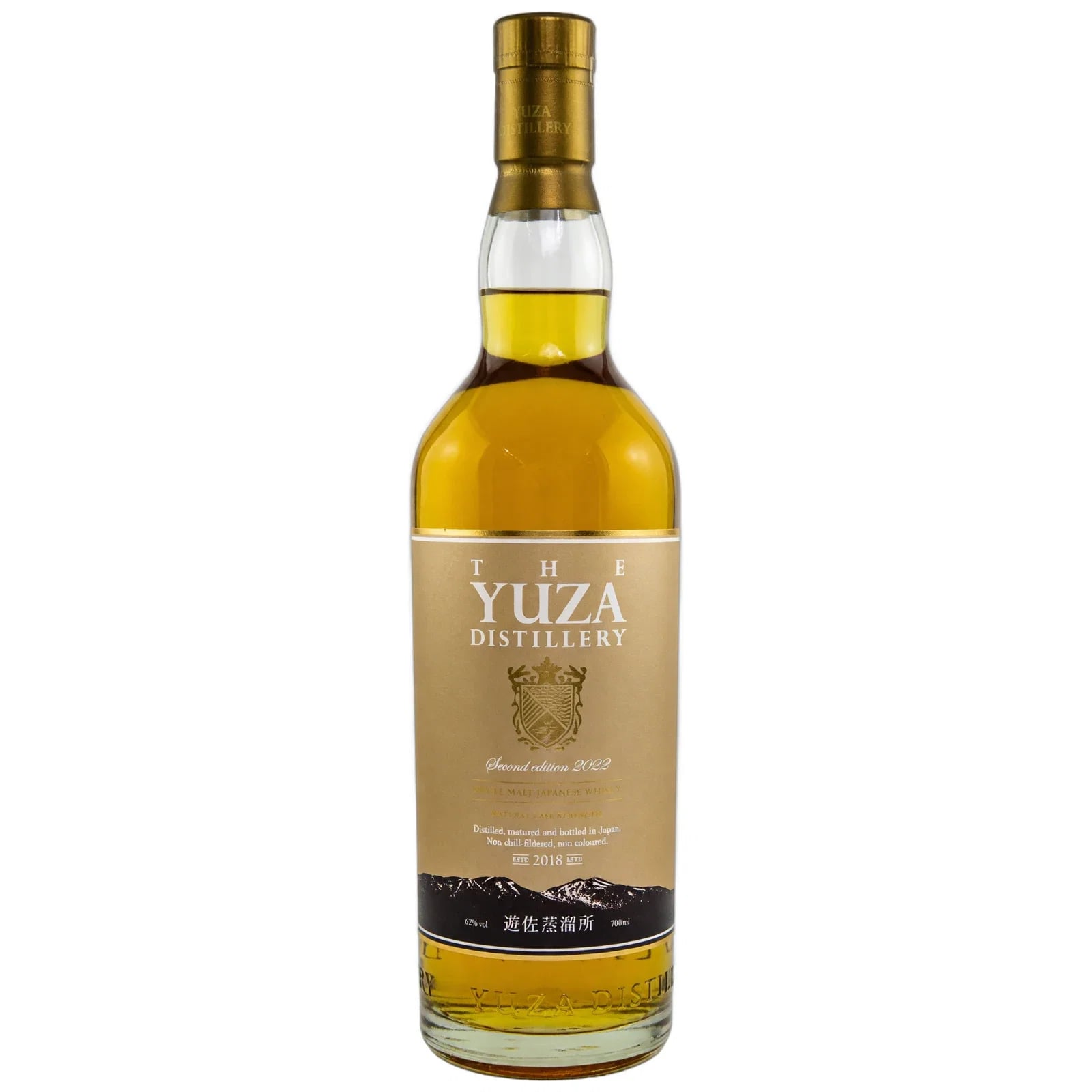 Yuza 3 Years Old 2019 Second Edition 2022