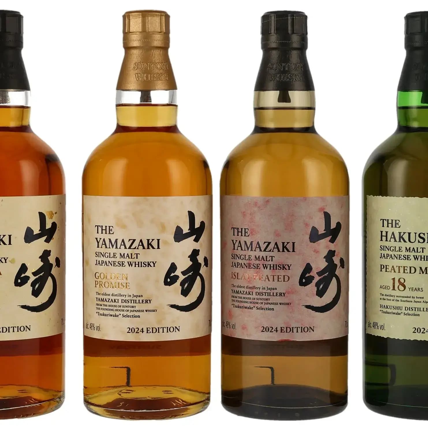 Suntory Tsukuriwake Selection Set 2024