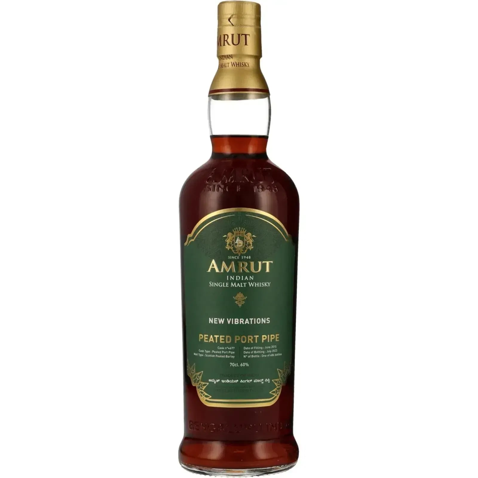 Amrut 8 Years Old 2015 New Vibrations 4677