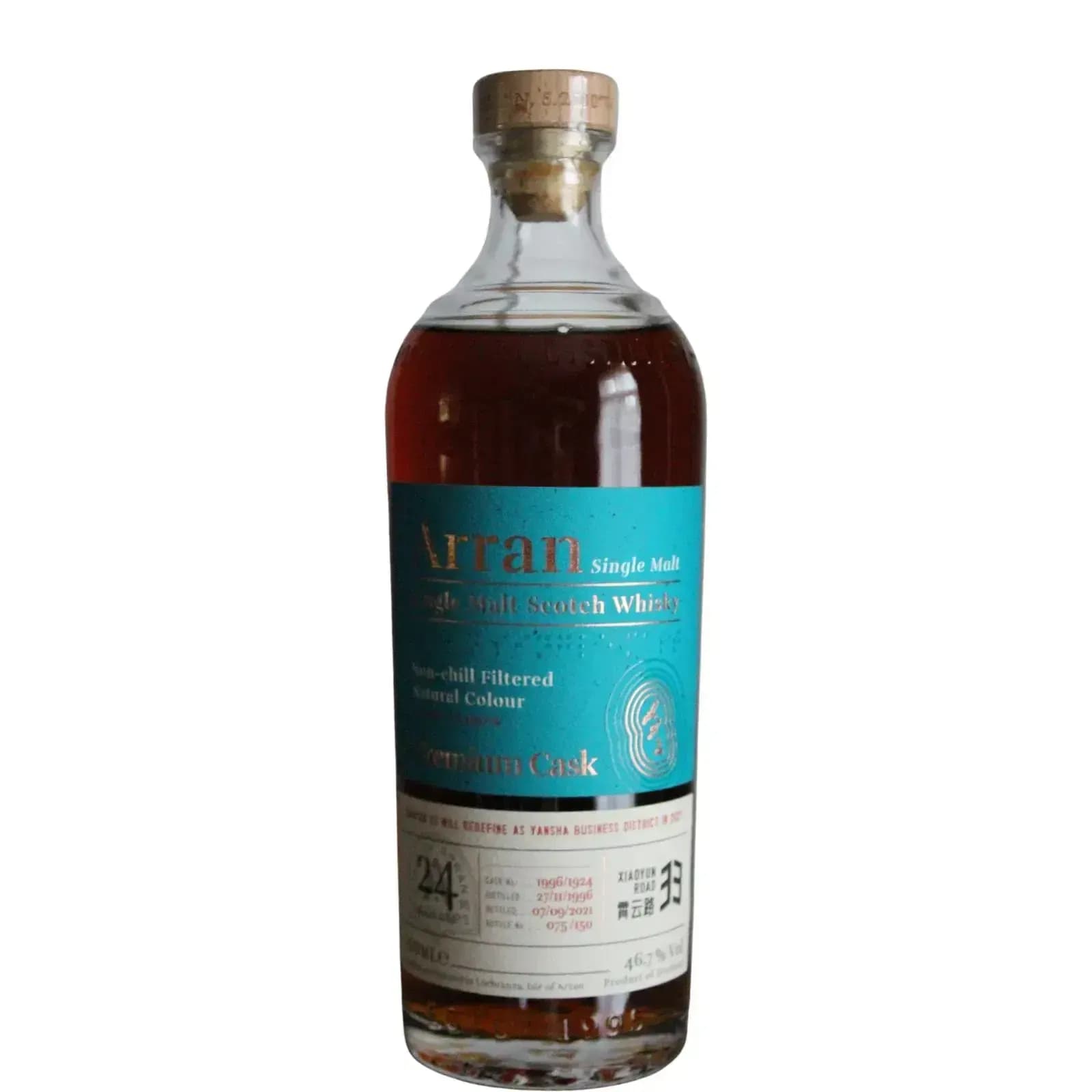 Arran 24 Years Old 1996 Premium Cask Nr.1996/1924