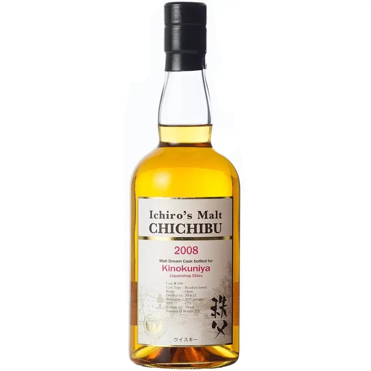 Chichibu 2008 For Kinokuniya Cask Nr.198