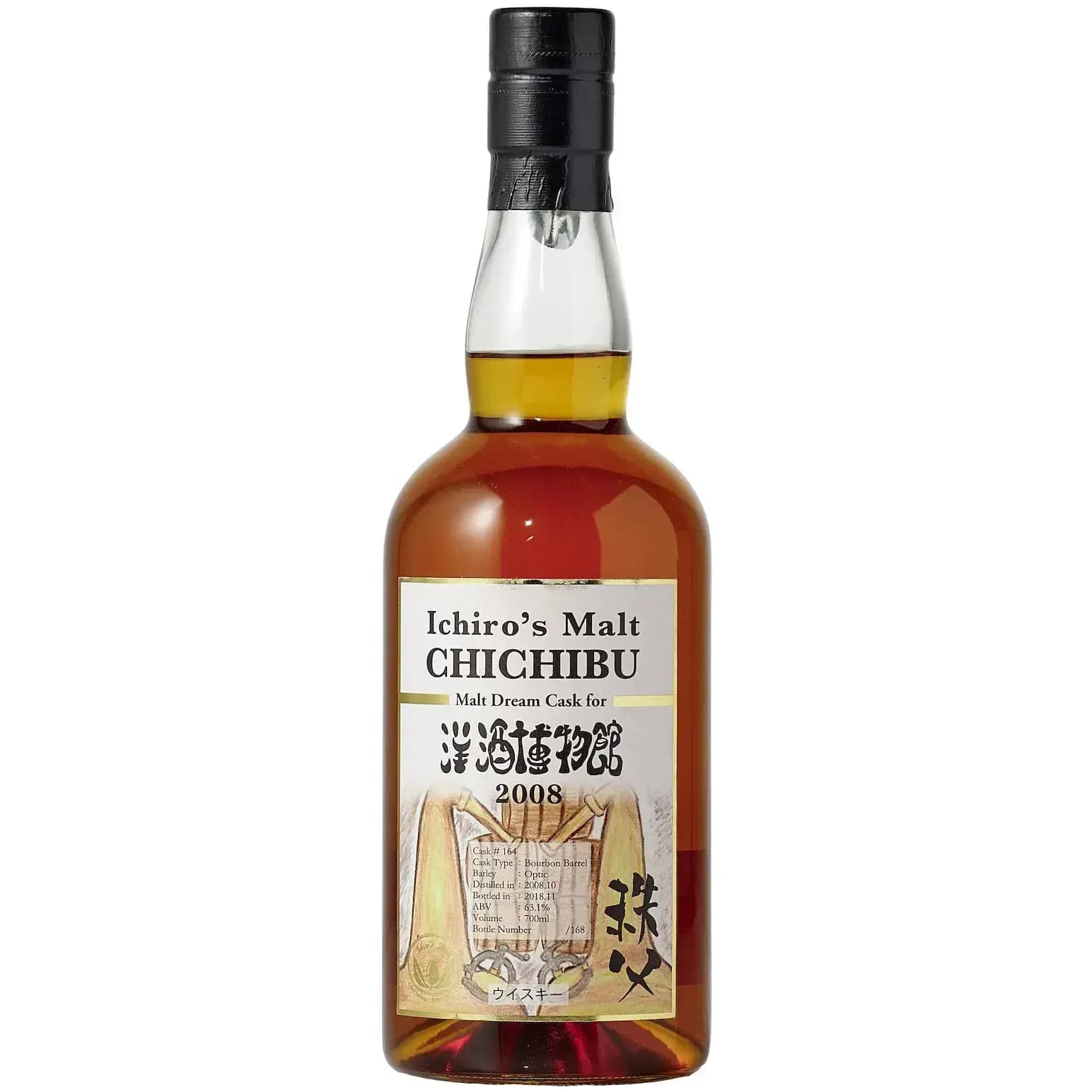 Chichibu 2008 Malt Dream Cask Nr.164