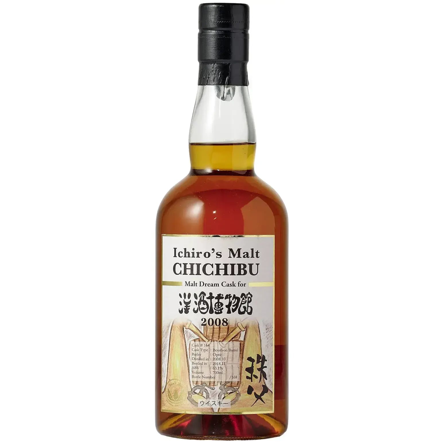 Chichibu 2008 Malt Dream Cask Nr.164