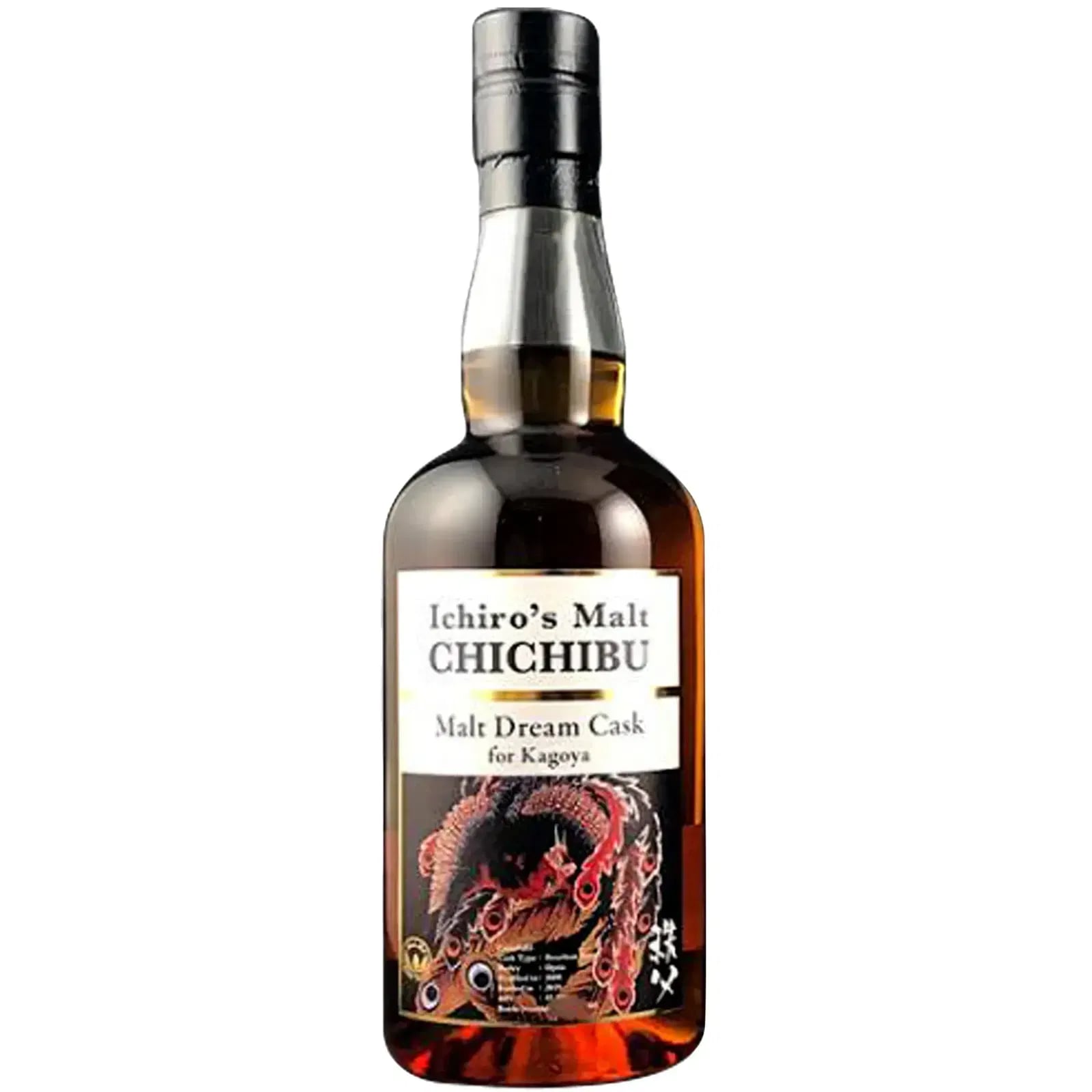 Chichibu 2008 - Kagoya Malt Dream Cask Nr.205