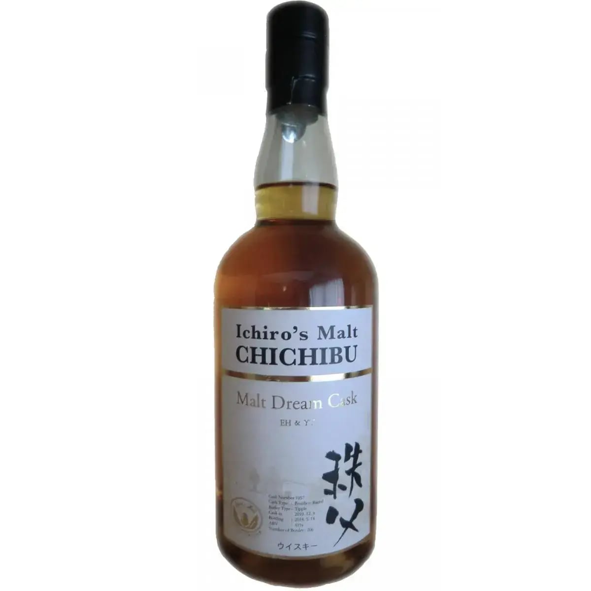 Chichibu 2010 Malt Dream Cask Nr.1057