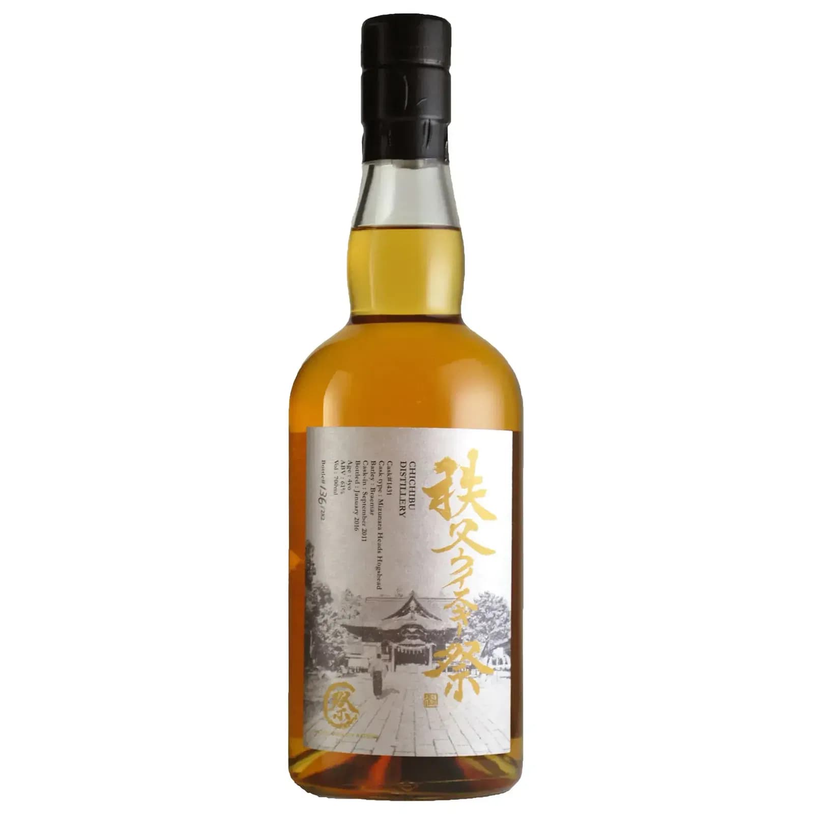 Chichibu 2011 - Mizunara Heads Cask Nr.1431