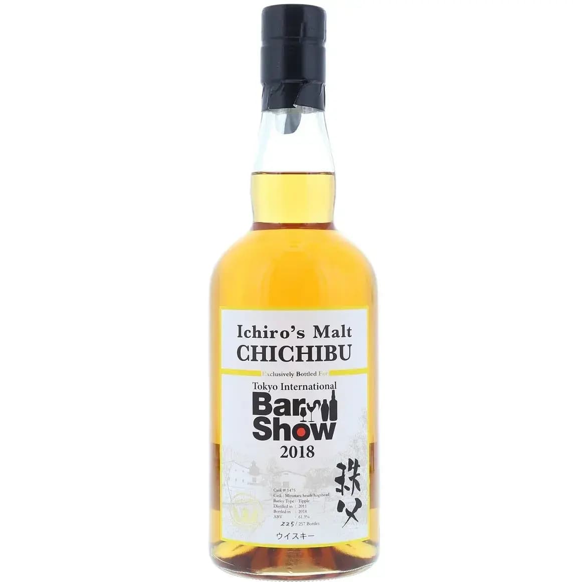 Chichibu 2011 Tokyo International Barshow 2018 Cask Nr.1475