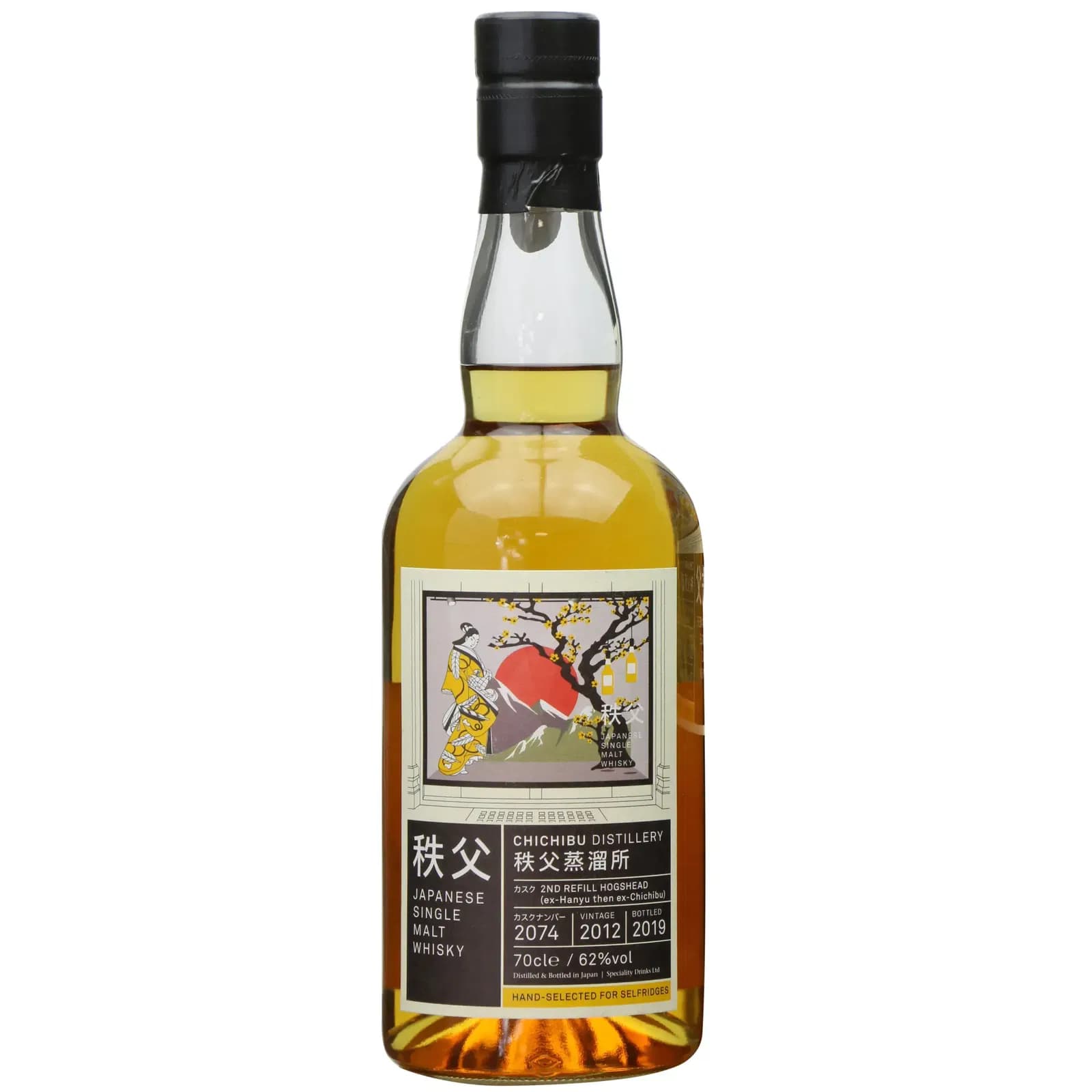 Chichibu 2012 Ichiro's Malt - Selfridges Exclusive Cask Nr.2074