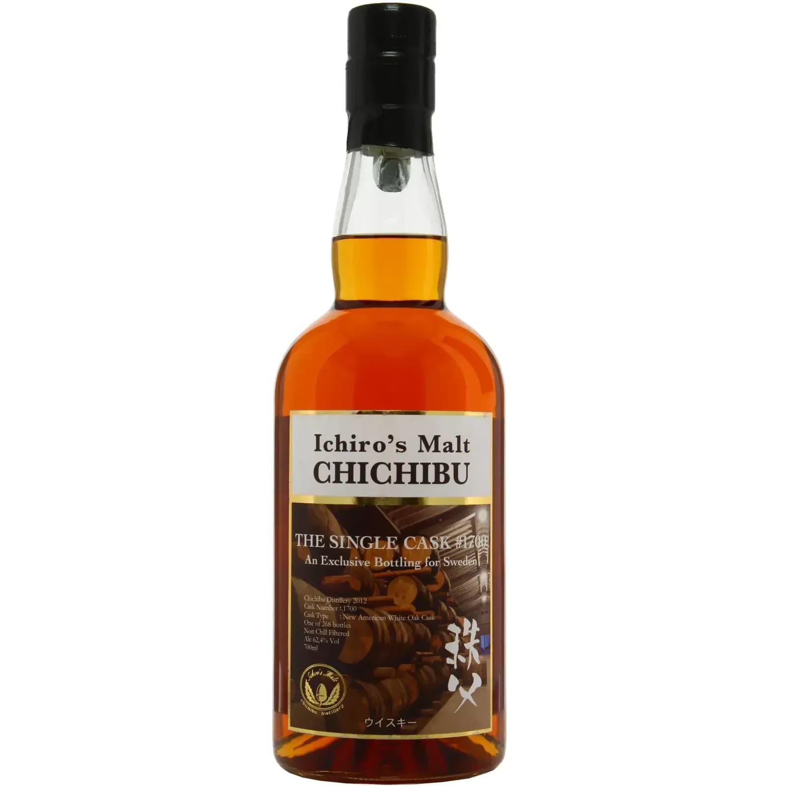 Chichibu 2012 Single Cask Nr.1700